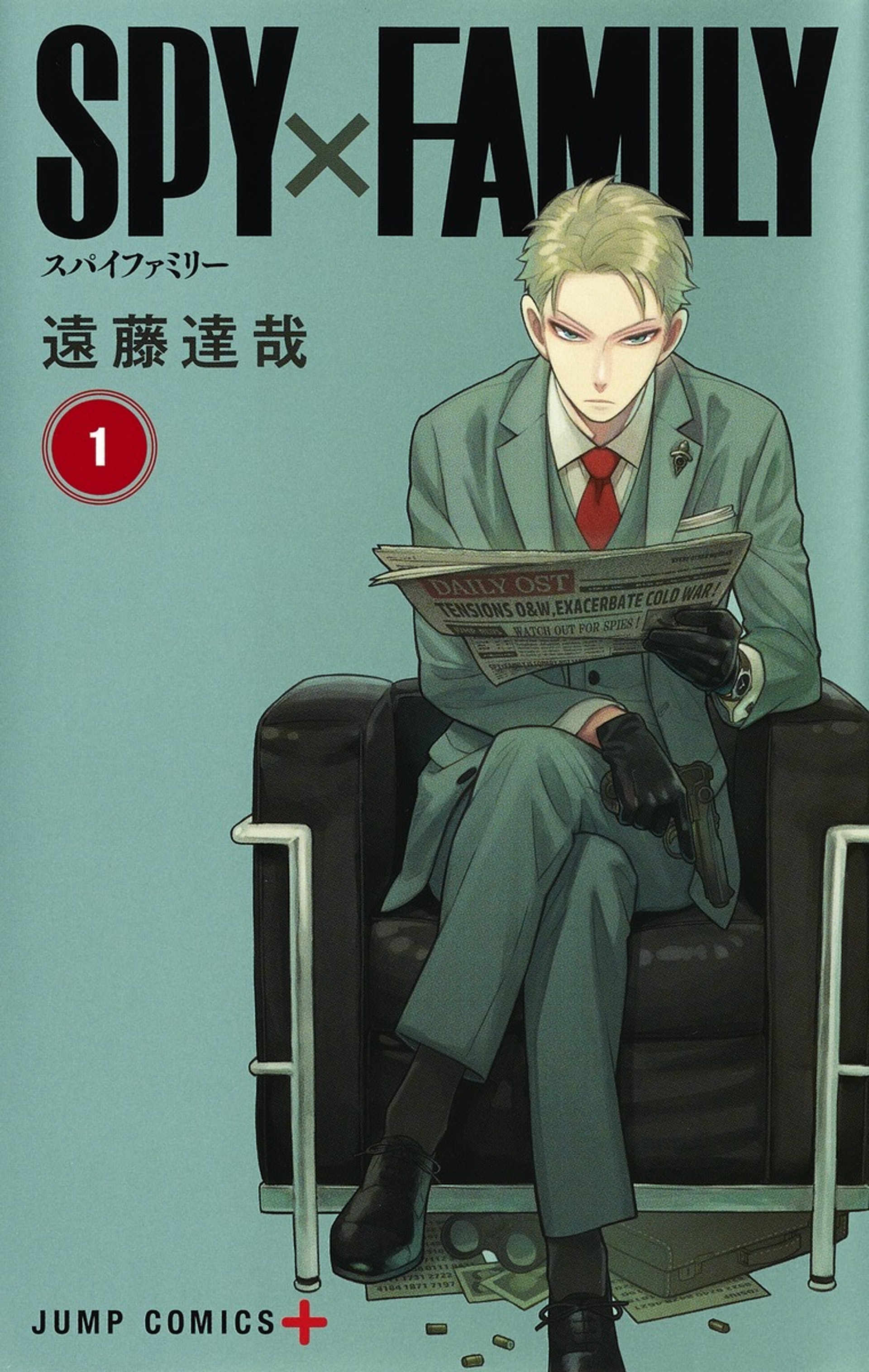 集英社漫畫平台 Jump+ 連載作品《SPY×FAMILY 間諜家家酒》,宣布漫畫單行本累計銷量突破 2,100 萬本。(jumpbookstore) 集英社漫畫平台 Jump+ 連載作品《SPY×FAMILY 間諜家家酒》,宣布漫畫單行本累計銷量突破 2,100 萬本。(jumpbookstore)