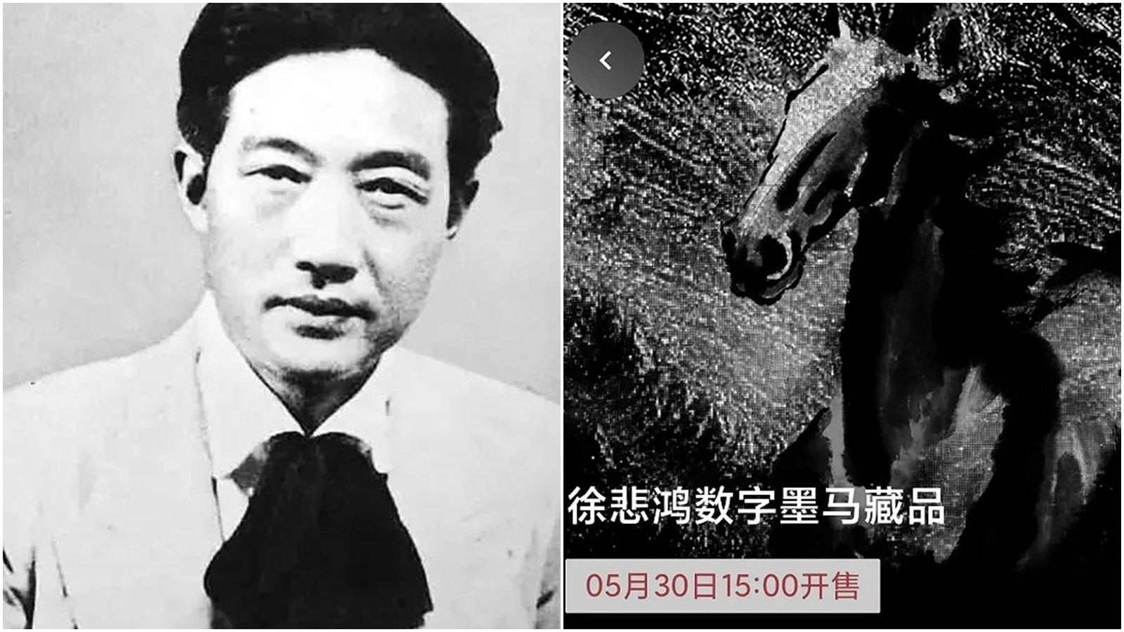 悲鴻 書法對聯 徐悲鸿奔马书法对联镜心纸本-艺术搜索_张雄艺术网