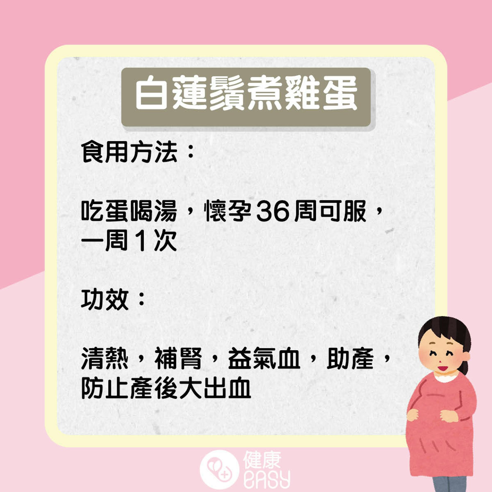 清胎毒居家食療。(醫師Easy製圖) 清胎毒居家食療。(醫師Easy製圖)