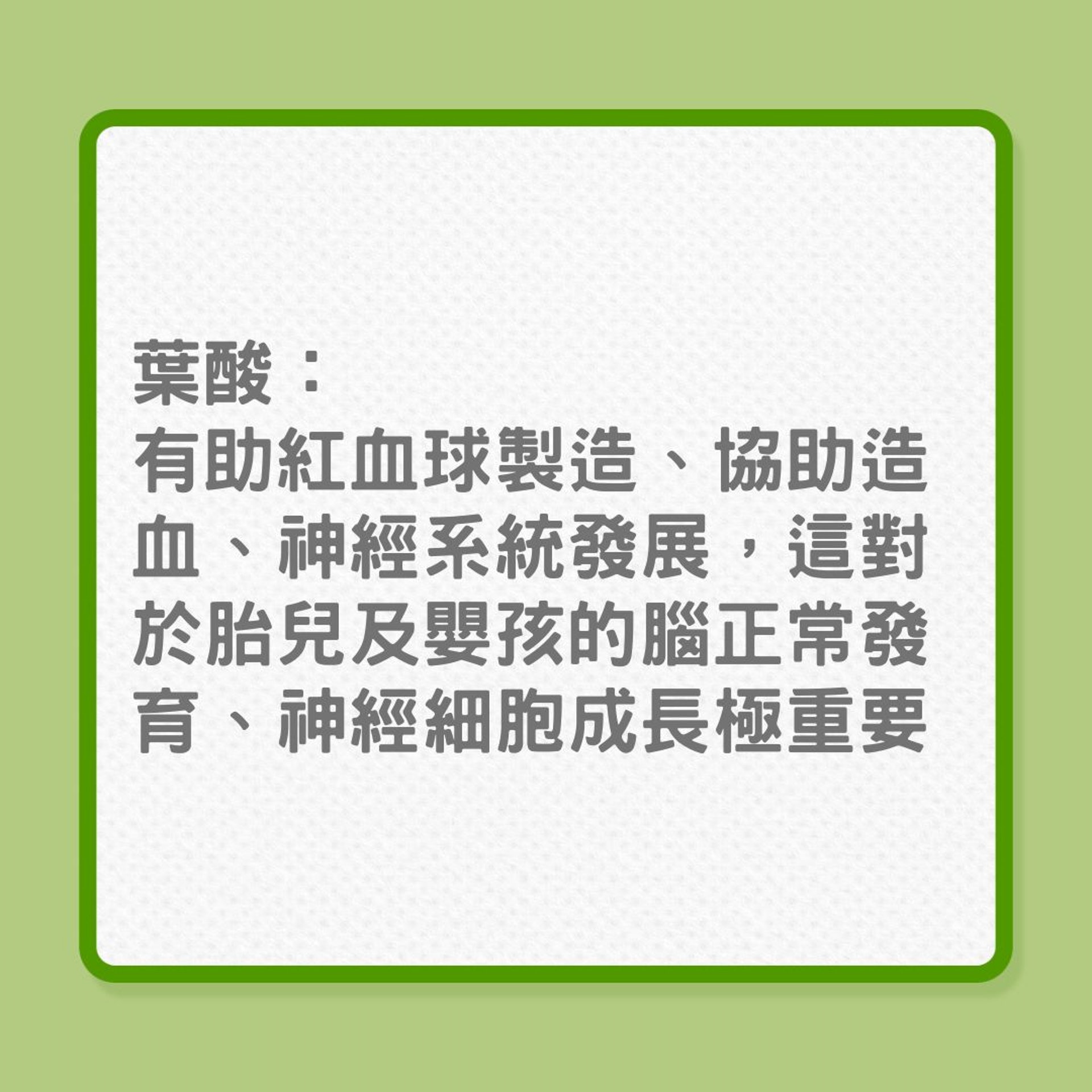 婦女健康｜20、40、60歲女性，營養需要也不同！ （01製圖）