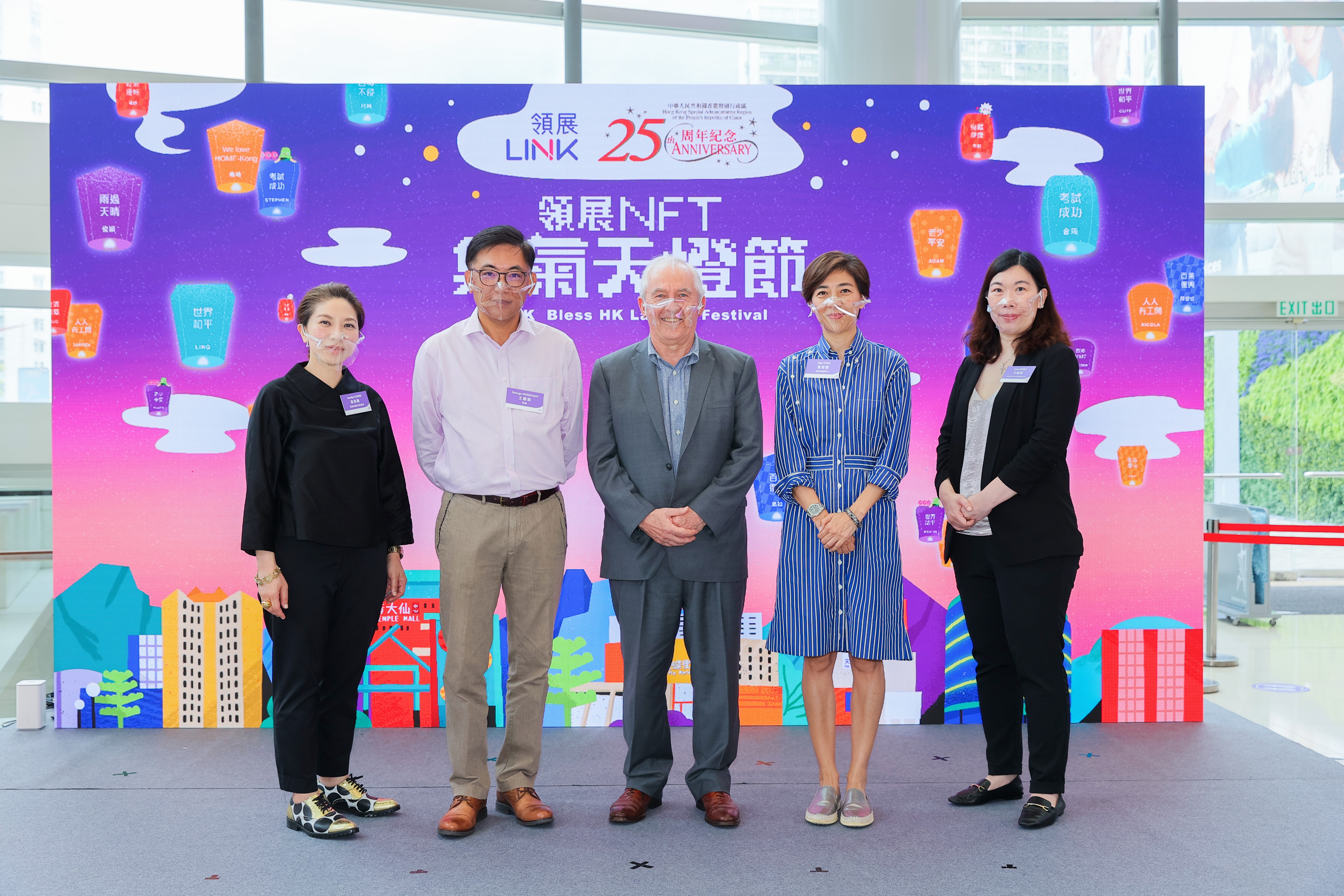 領展與市民創作製成NFT「萬家天燈圖」　捐10萬予惜食堂｜溫多娜