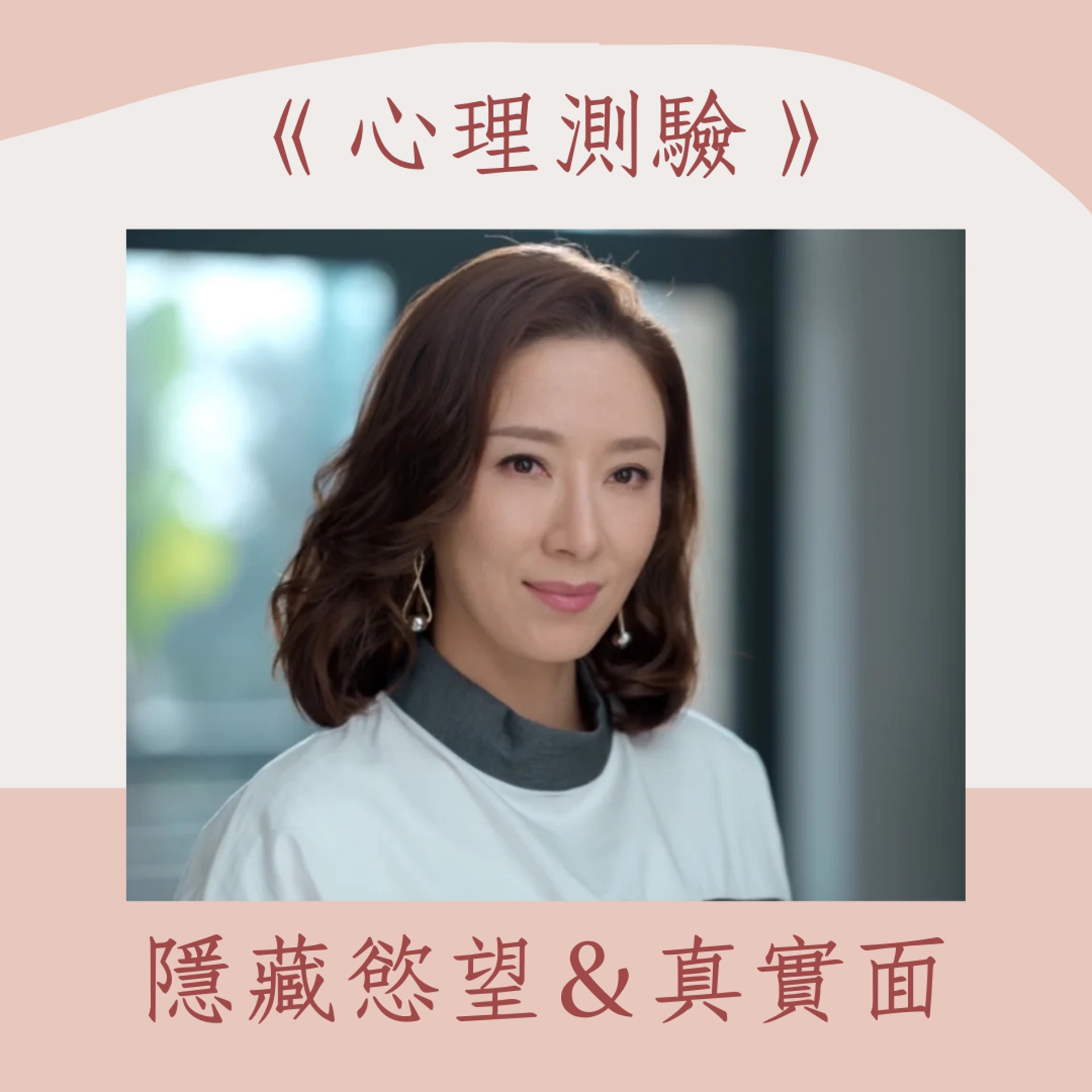 從洗澡次序測內心「隱藏慾望&真實面」(01製圖/《家族榮耀》劇照) 從洗澡次序測內心「隱藏慾望&真實面」(01製圖/《家族榮耀》劇照)