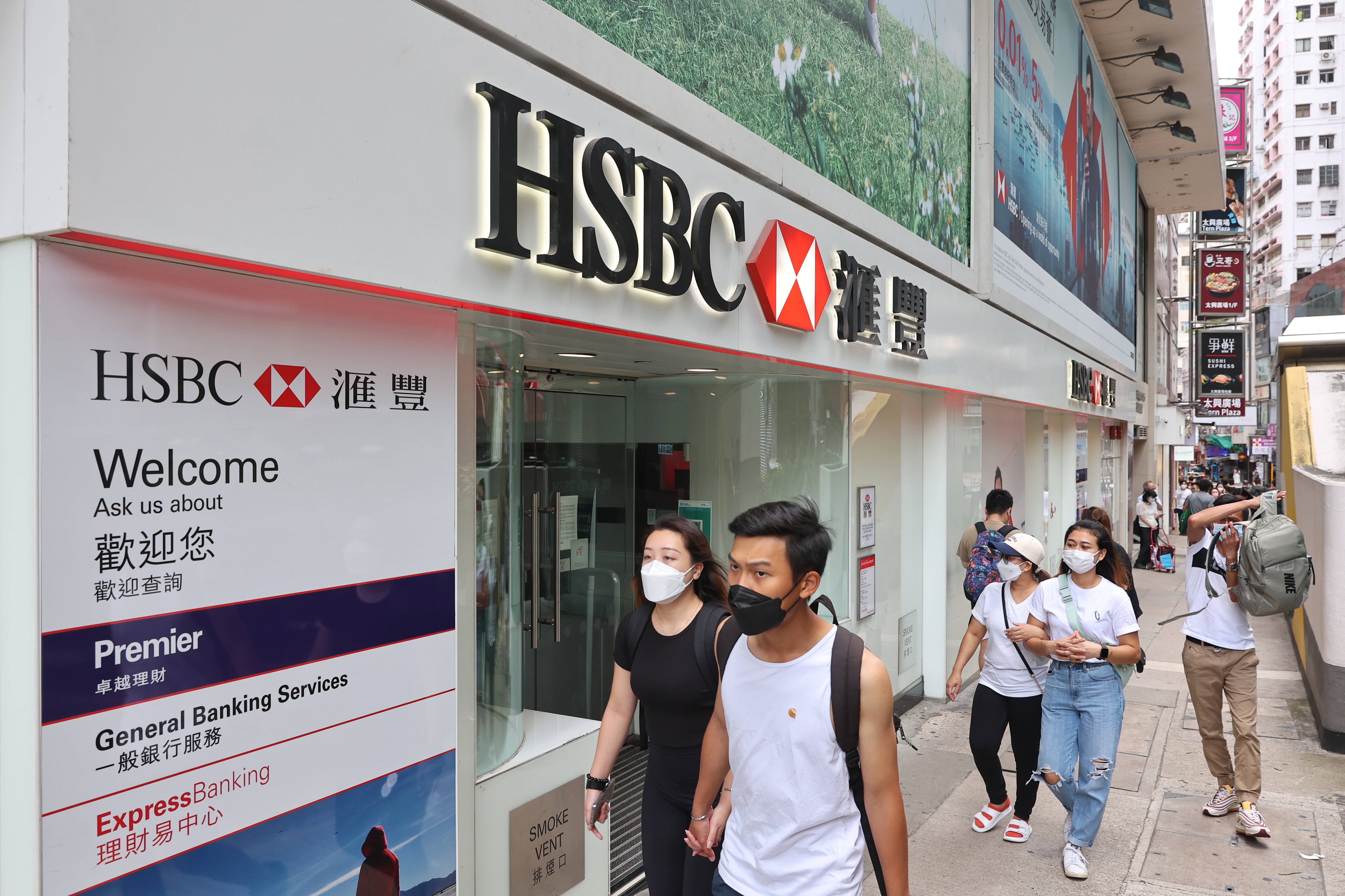 滙豐、恒生網上理財「跪低」 方保僑：或因系統維護後無法復常