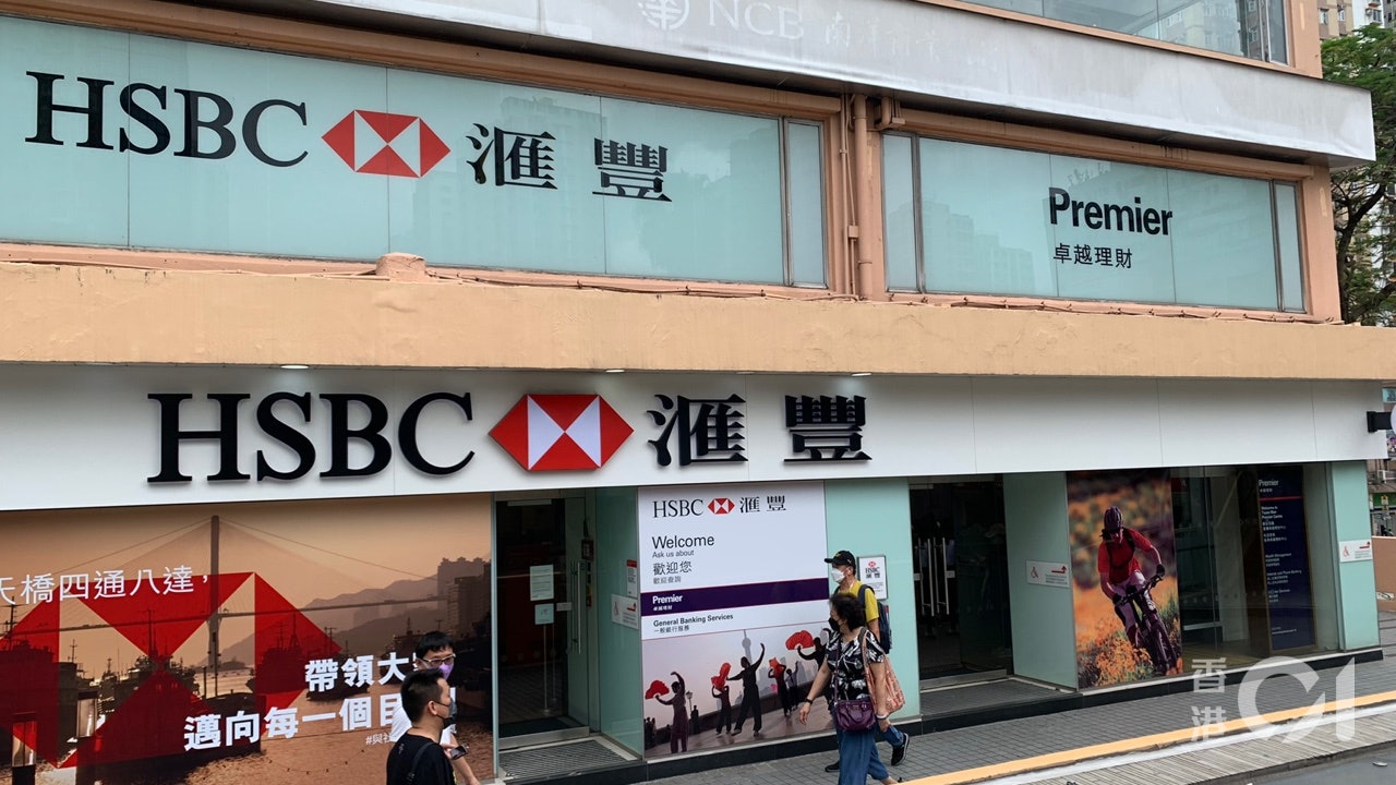 滙豐季績|香港上海滙豐銀行首季按年多賺12.8%至61.26億美元 滙豐季績|香港上海滙豐銀行首季按年多賺12.8%至61.26億美元