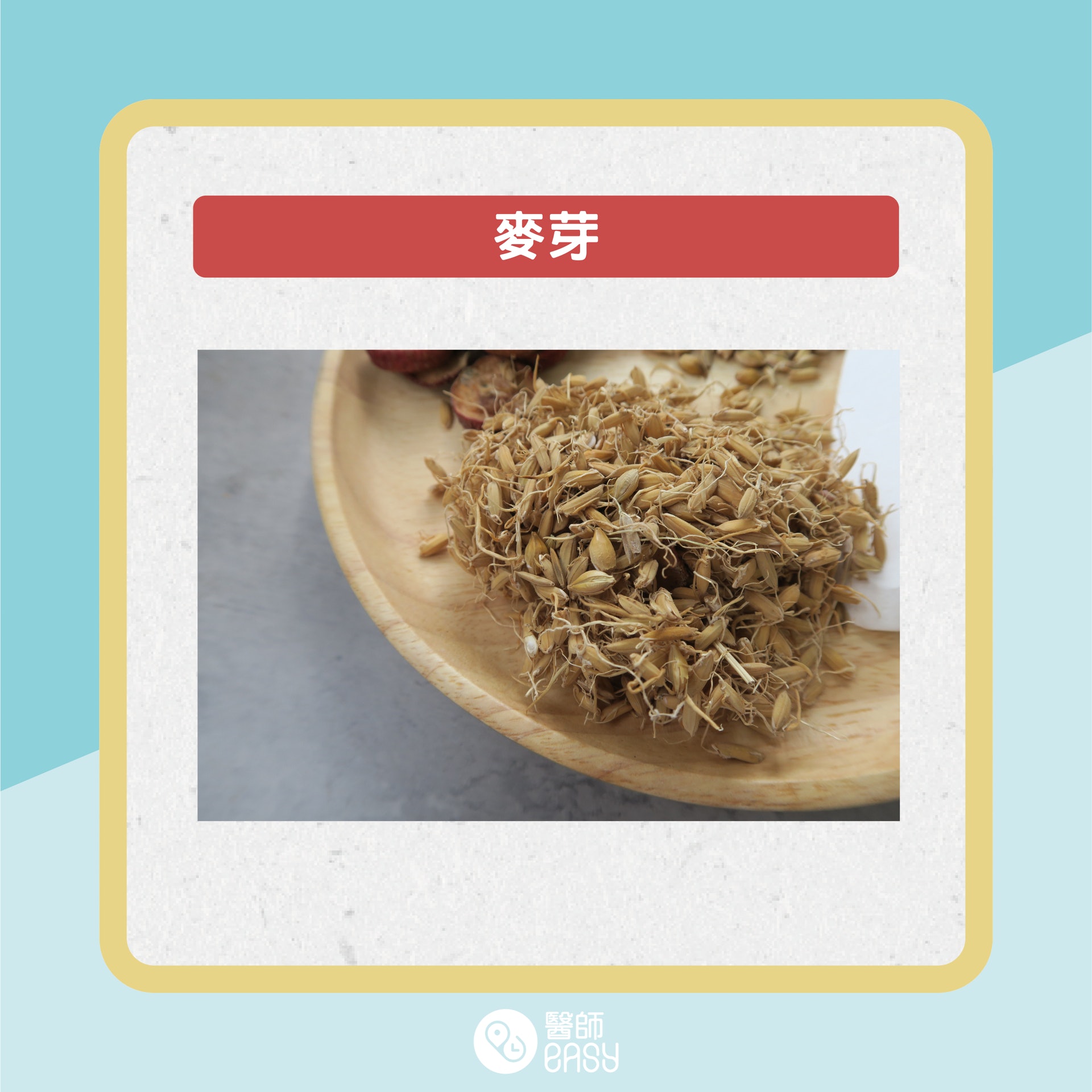 中醫調理腸胃消化系統方法。(01製圖) 中醫調理腸胃消化系統方法。(01製圖)