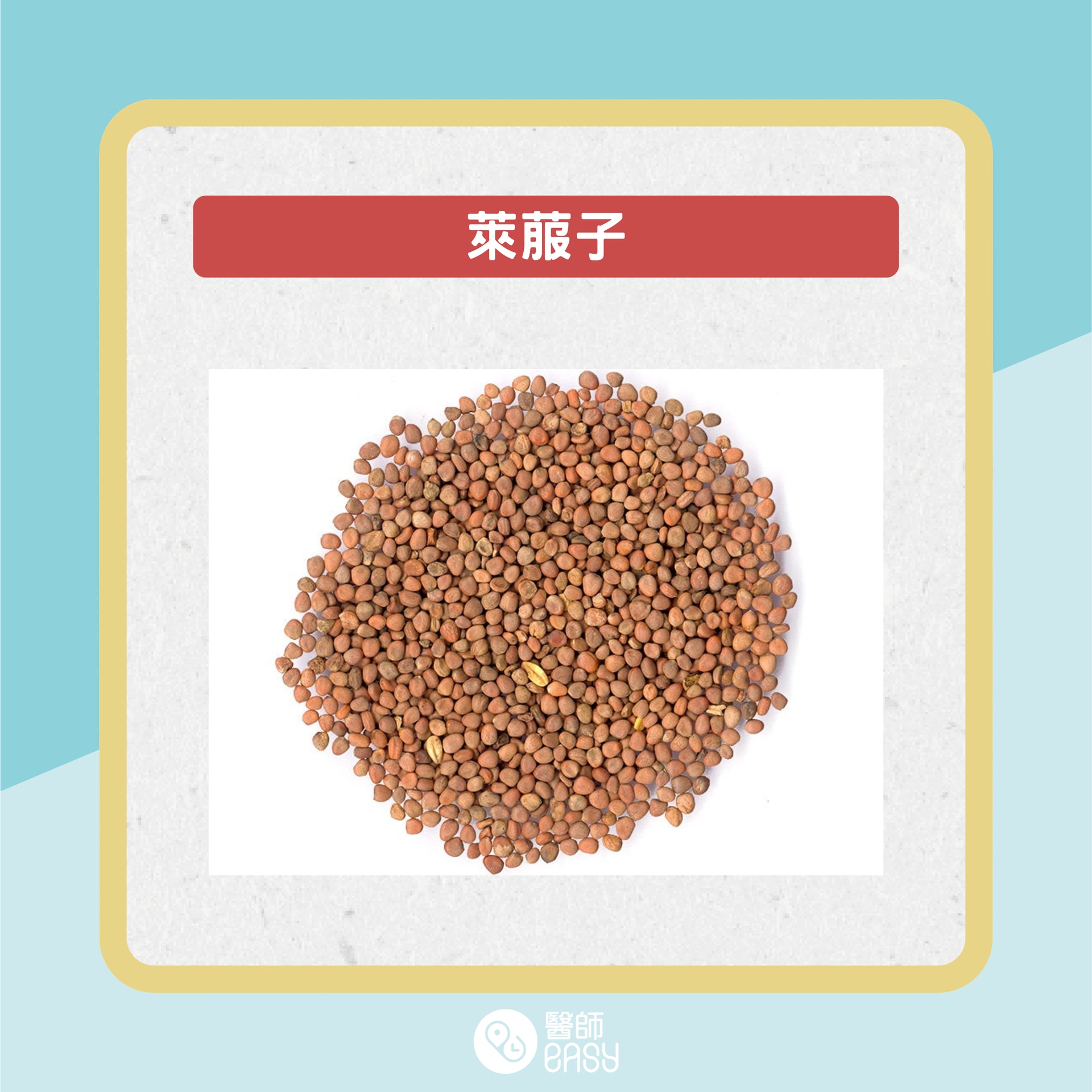 中醫調理腸胃消化系統方法。(01製圖) 中醫調理腸胃消化系統方法。(01製圖)