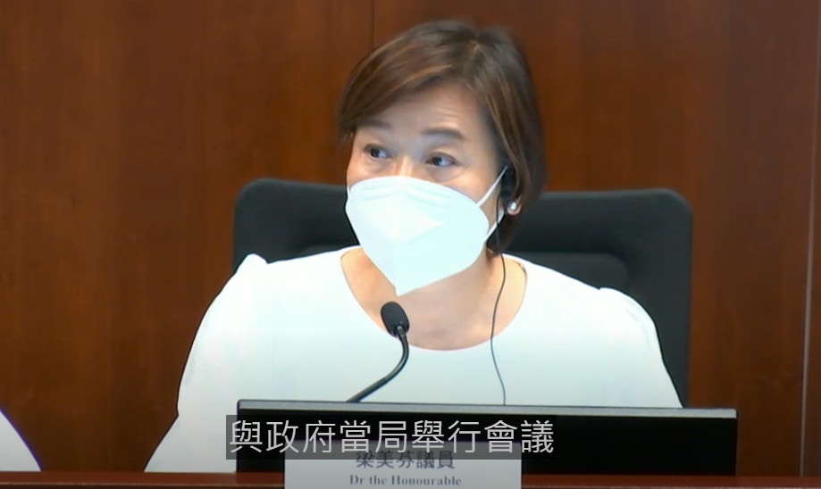 委員會主席梁美芬。（立法會直播截圖）