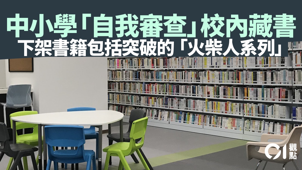 正確認識國安恐懼不必蔓延