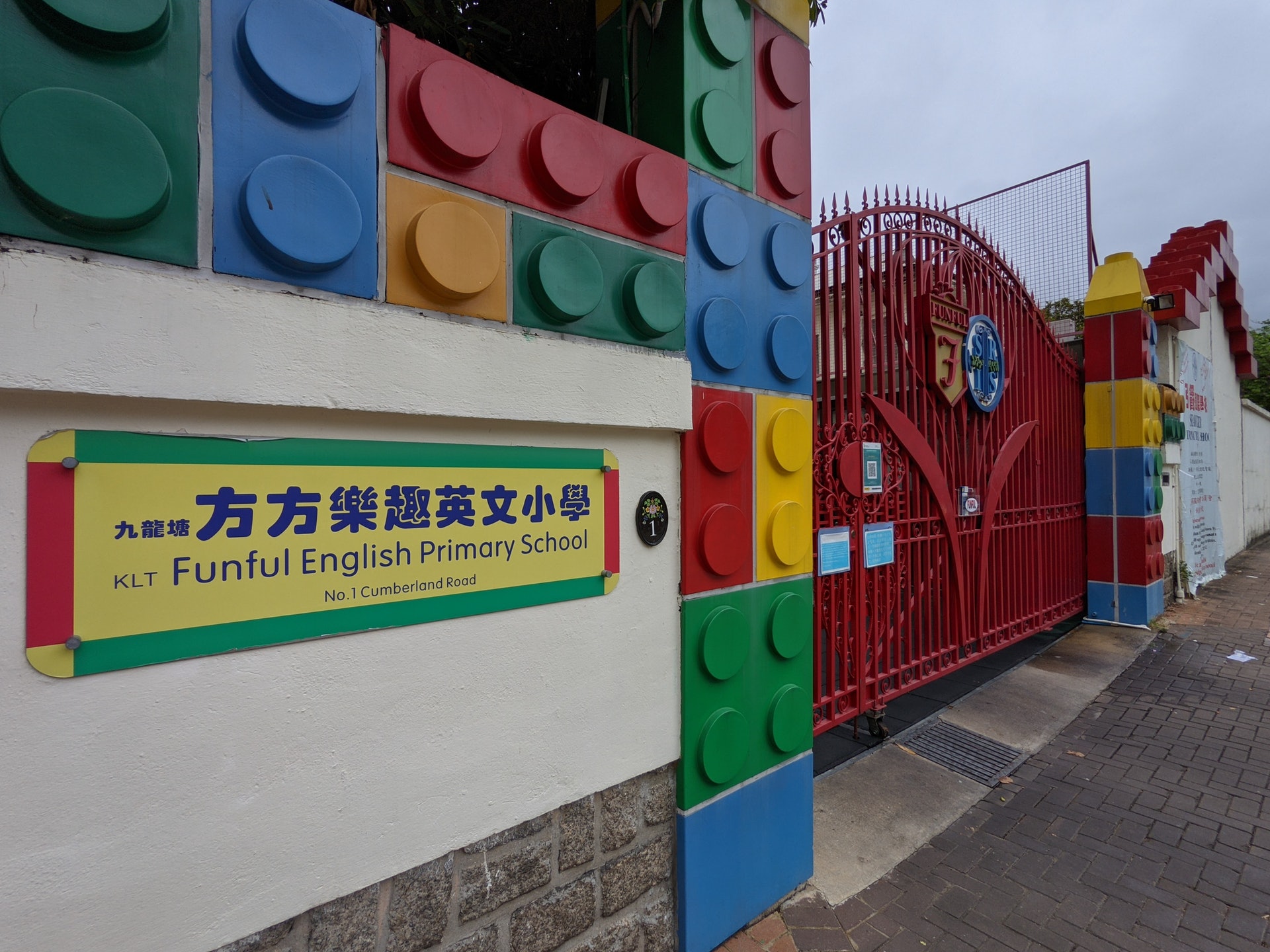 衞生署6月6日公布九龍塘方方樂超英文小學爆疫,有12名學生確診,當中三班要停課一周。(黃偉倫攝) 衞生署6月6日公布九龍塘方方樂超英文小學爆疫,有12名學生確診,當中三班要停課一周。(黃偉倫攝)