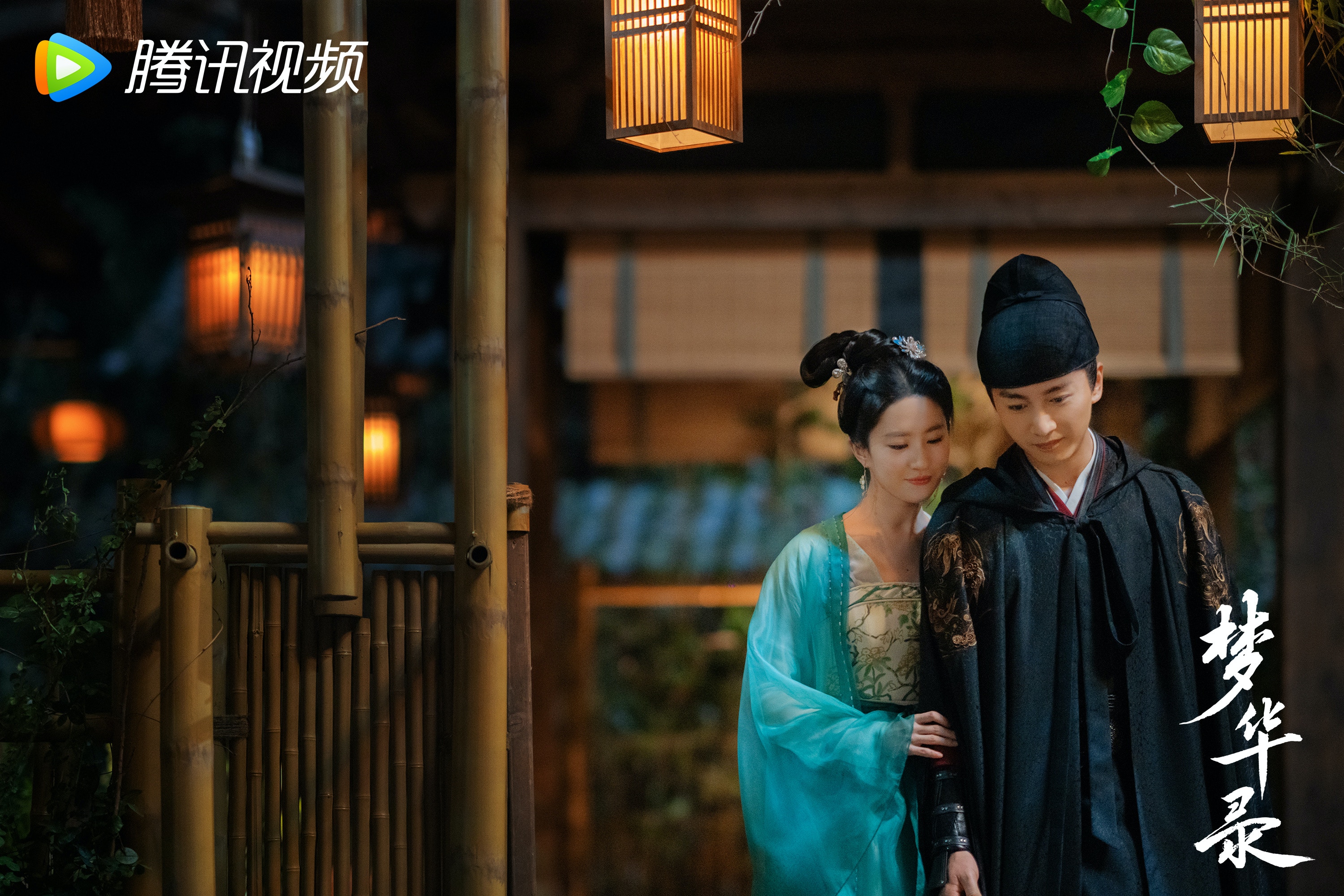 《夢華錄》劇照