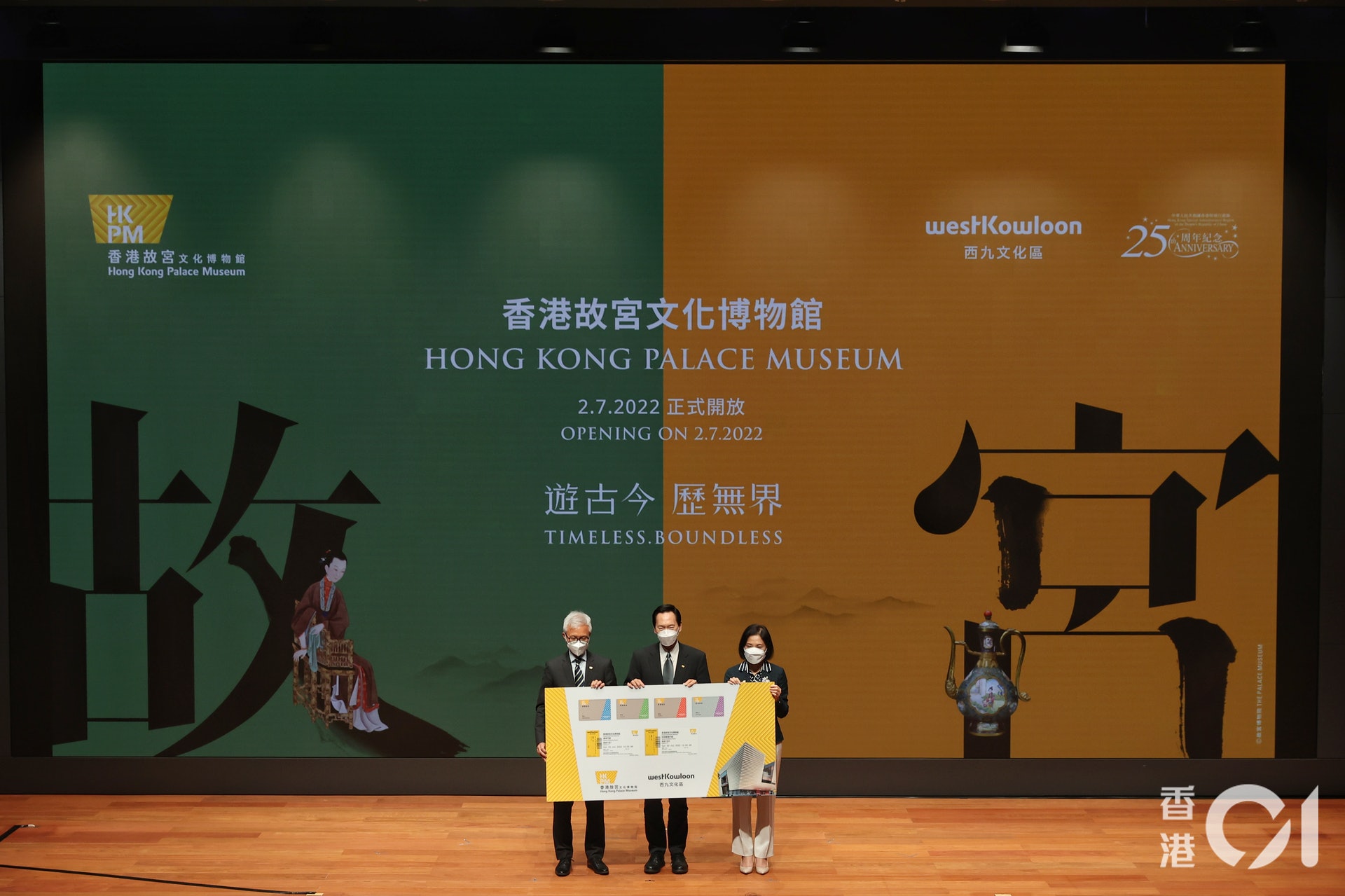 香港故宮文化博物館今(7日)宣布,將於7月2日正式開幕。成人標準票價為50元,若要同時參觀特別展覽,收費則為120元,7至11歲兒童、全日制學生、60歲或長者等則可享半價。(張浩維攝) 香港故宮文化博物館今(7日)宣布,將於7月2日正式開幕。成人標準票價為50元,若要同時參觀特別展覽,收費則為120元,7至11歲兒童、全日制學生、60歲或長者等則可享半價。(張浩維攝)