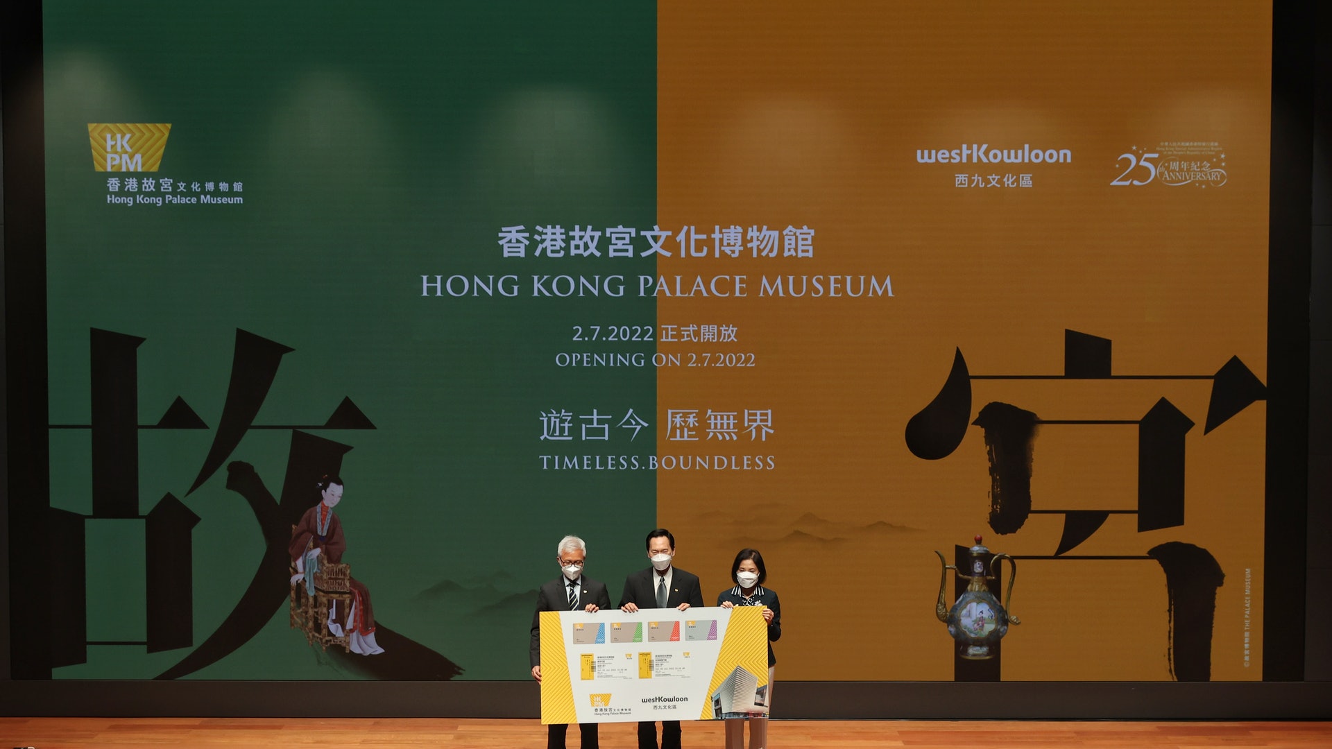 香港故宮開幕|西九管理局首披露年營運開支3億 門票收入不夠1億 香港故宮開幕|西九管理局首披露年營運開支3億 門票收入不夠1億