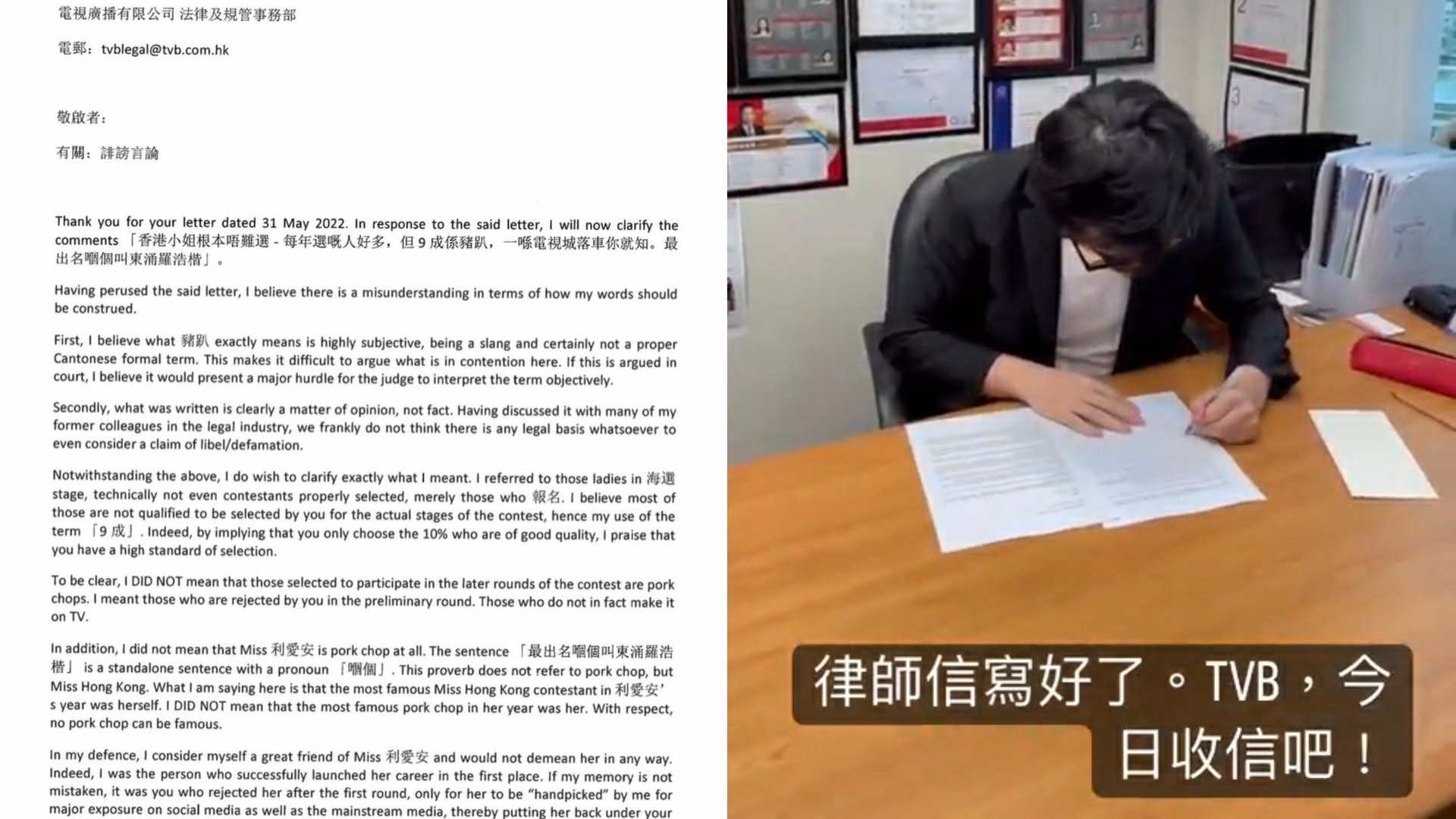 林作死線前回應無綫律師信強調趴非扒 公道自在人心 林作死線前回應無綫律師信強調趴非扒 公道自在人心