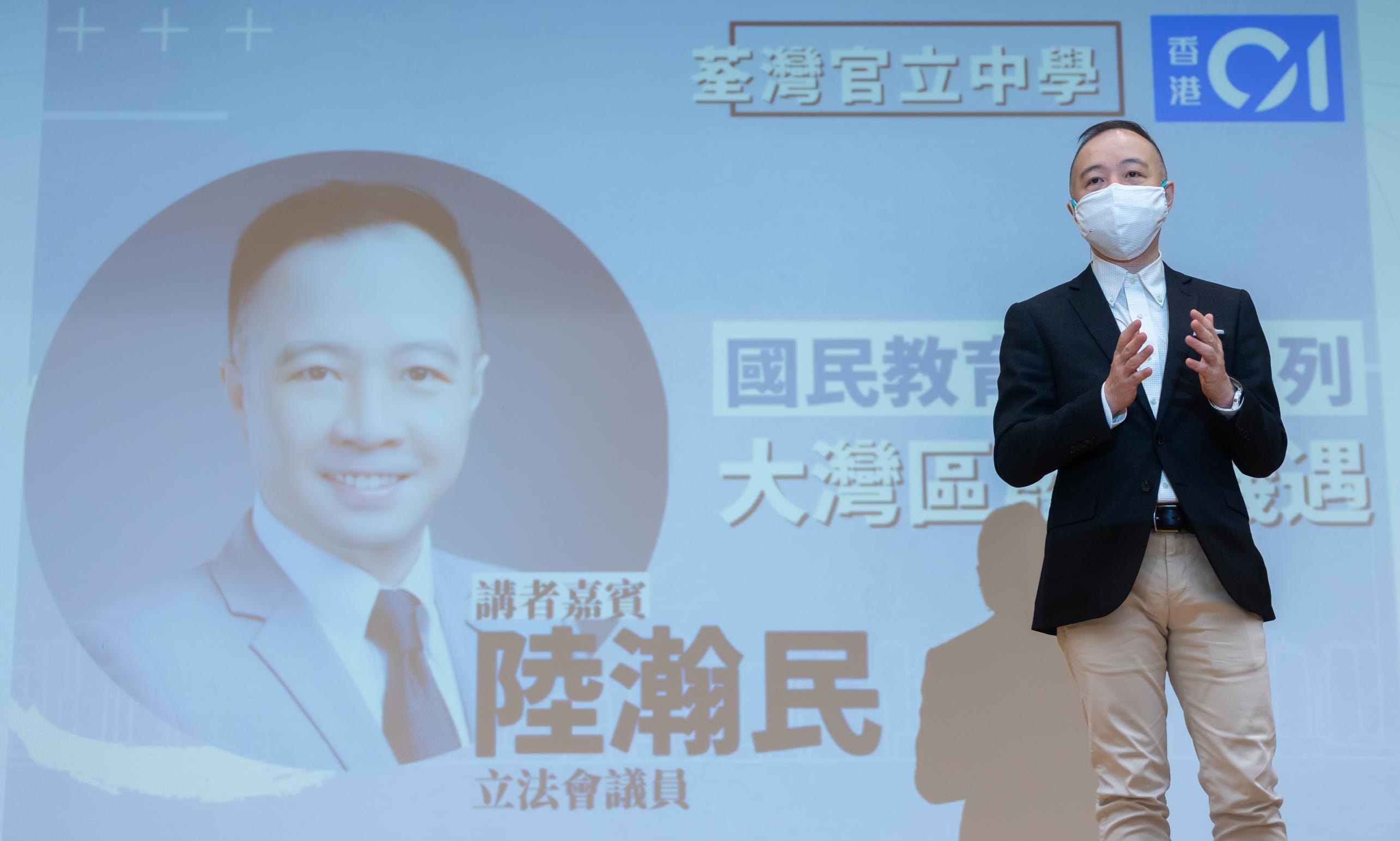 《香港01》國民教育講座系列邀得立法會議員陸瀚民與荃灣官立中學學生分享大灣區發展機遇。（余俊亮攝）