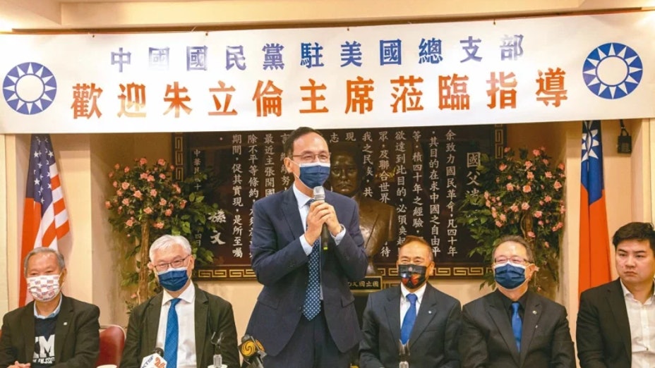 朱立倫訪美稱國民黨「親美不親中」 胡錫進批:百年爛黨 朱立倫訪美稱國民黨「親美不親中」 胡錫進批:百年爛黨
