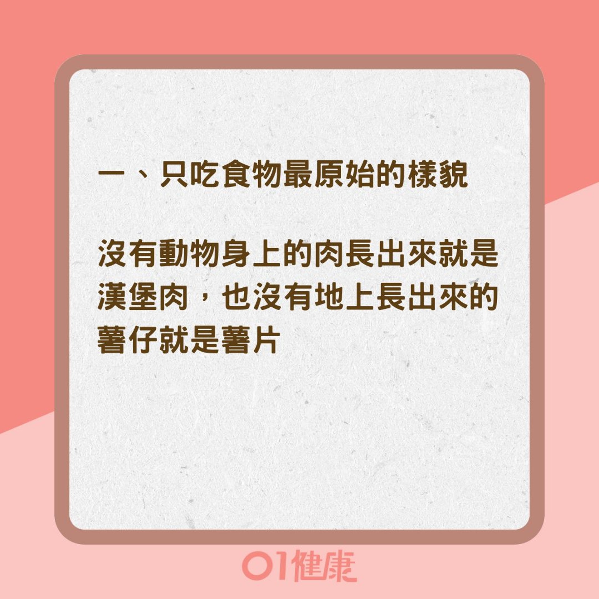 5個瘦身關鍵(01製圖) 5個瘦身關鍵(01製圖)