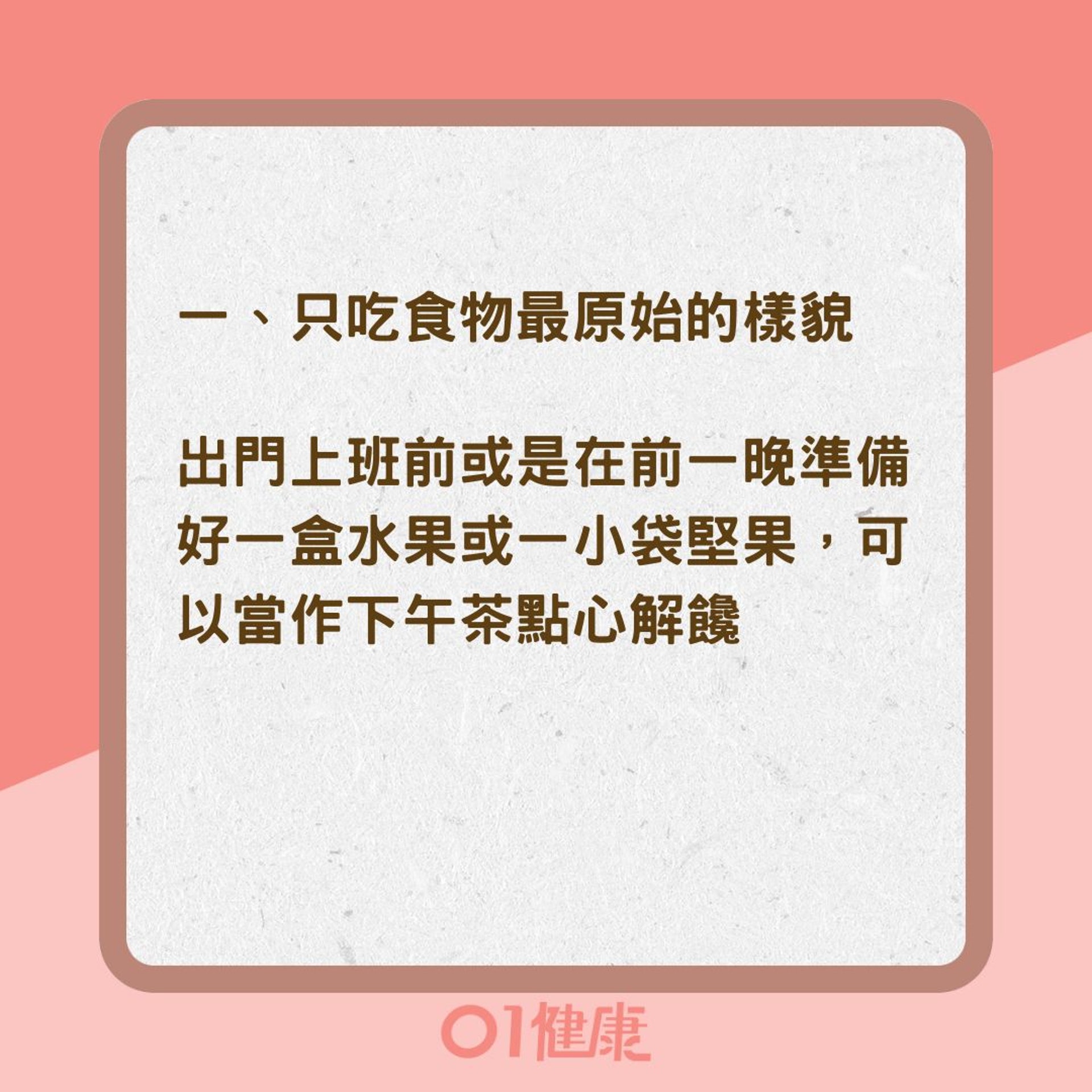 5個瘦身關鍵(01製圖) 5個瘦身關鍵(01製圖)