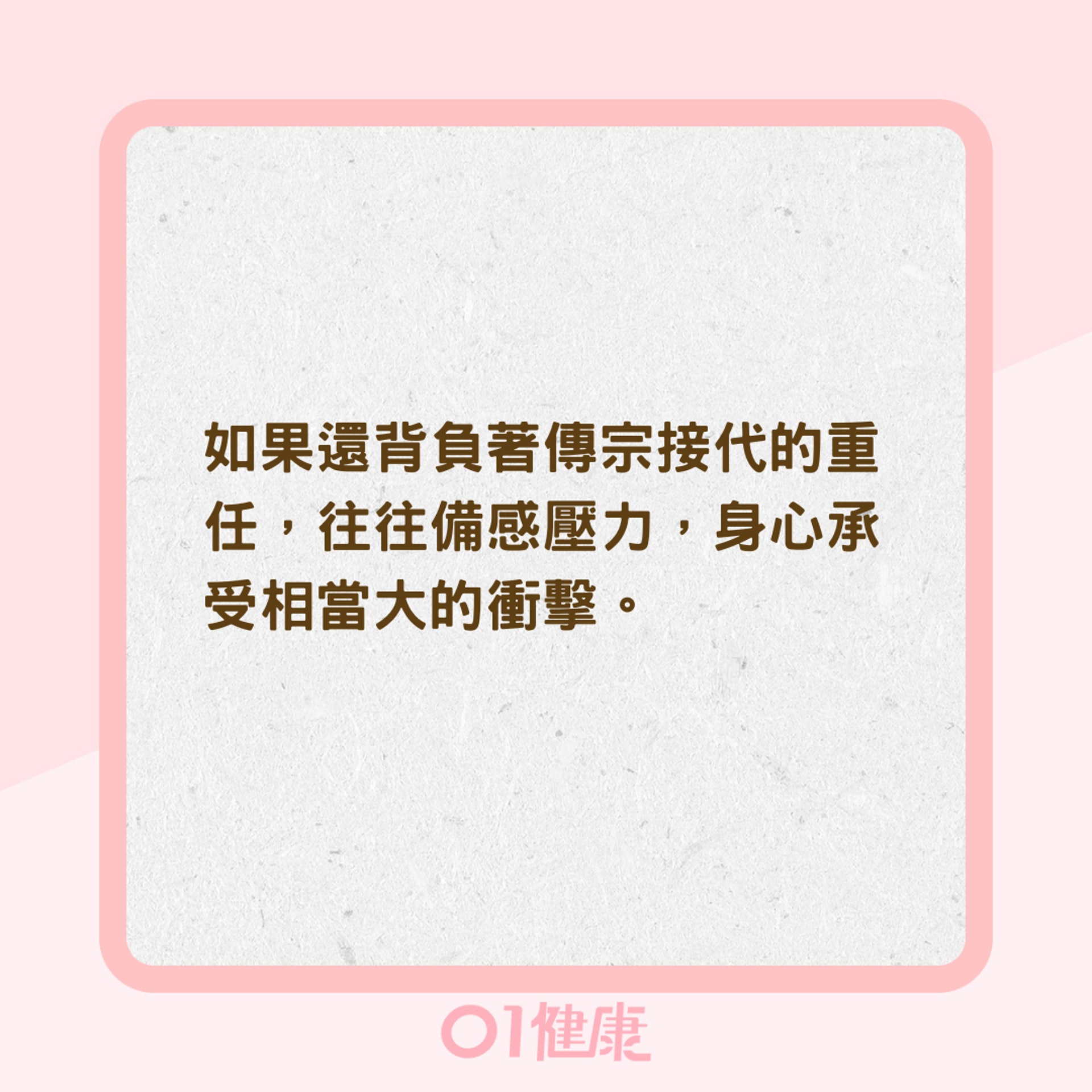 什麼是卵巢早衰?(01製圖) 什麼是卵巢早衰?(01製圖)