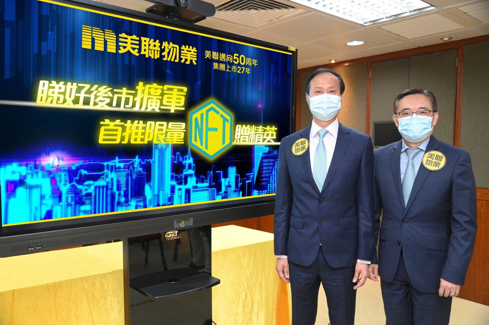 美聯物業布少明指,本港五年間多了約5.9萬個家庭供滿樓。旁為劉嘉輝。 美聯物業布少明指,本港五年間多了約5.9萬個家庭供滿樓。旁為劉嘉輝。