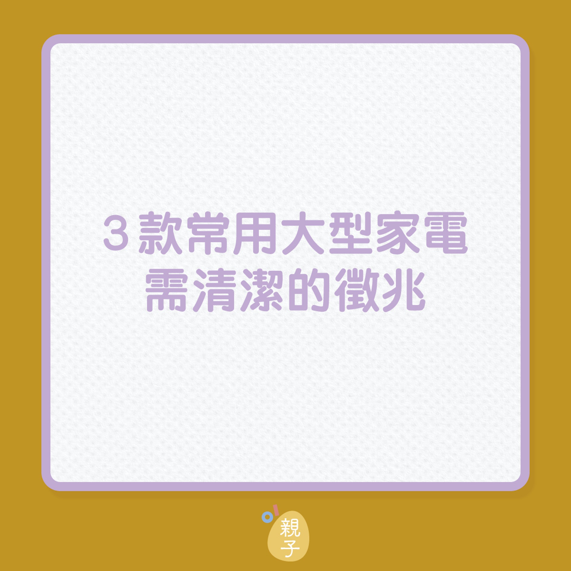 (01製圖) (01製圖)