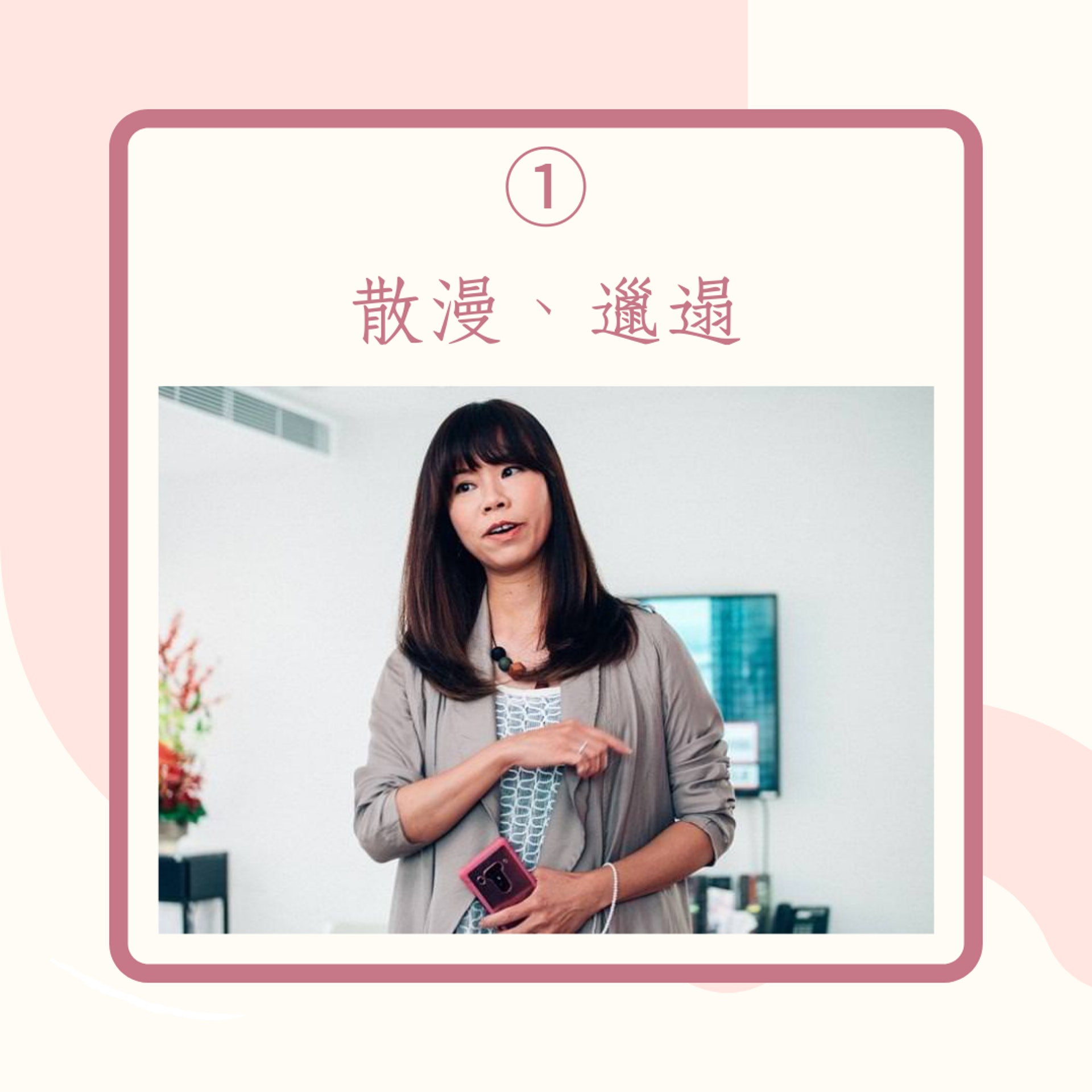 5種「地雷女」特癥(《恭喜八婆》劇照;01製圖) 5種「地雷女」特癥(《恭喜八婆》劇照;01製圖)