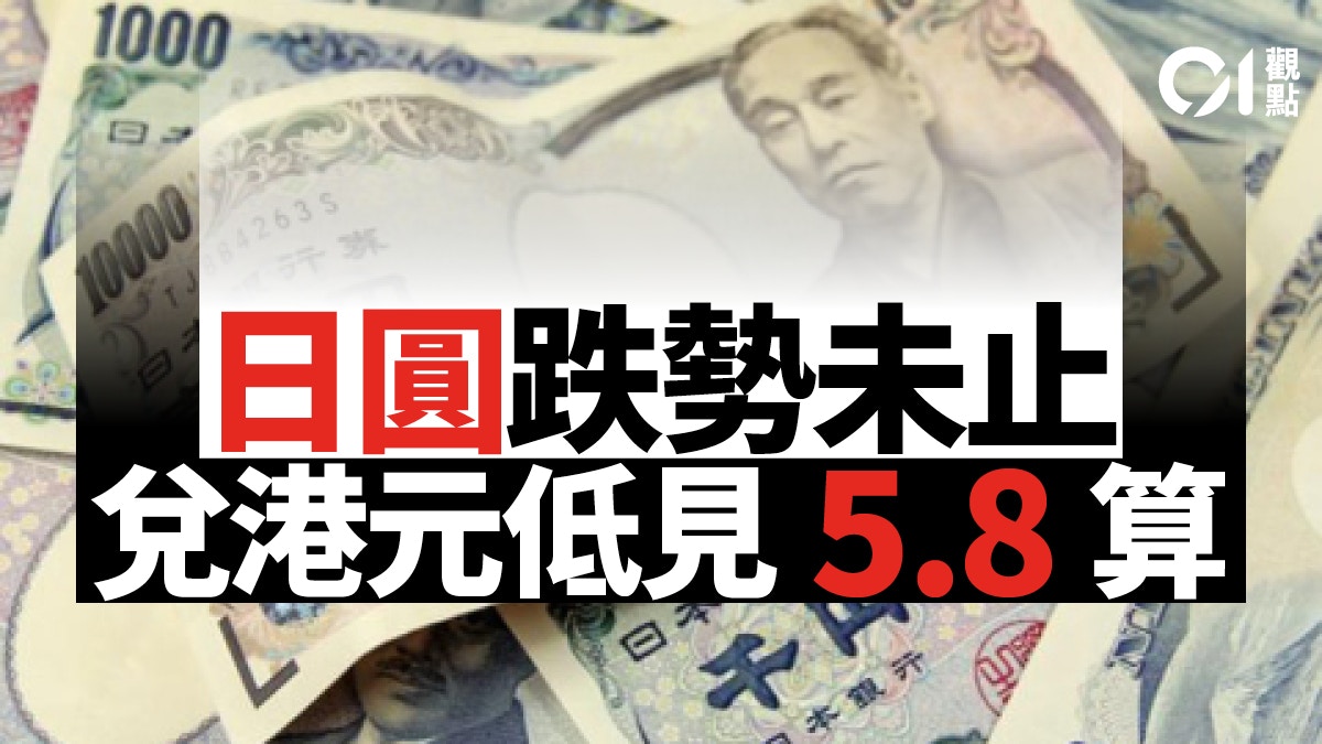 貨幣政策以對得住社會公義