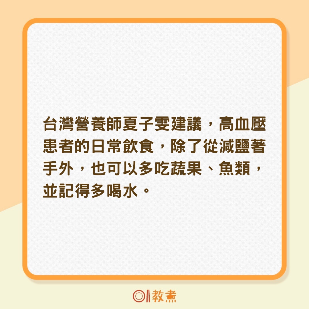 4招保持血管彈性（01製圖）