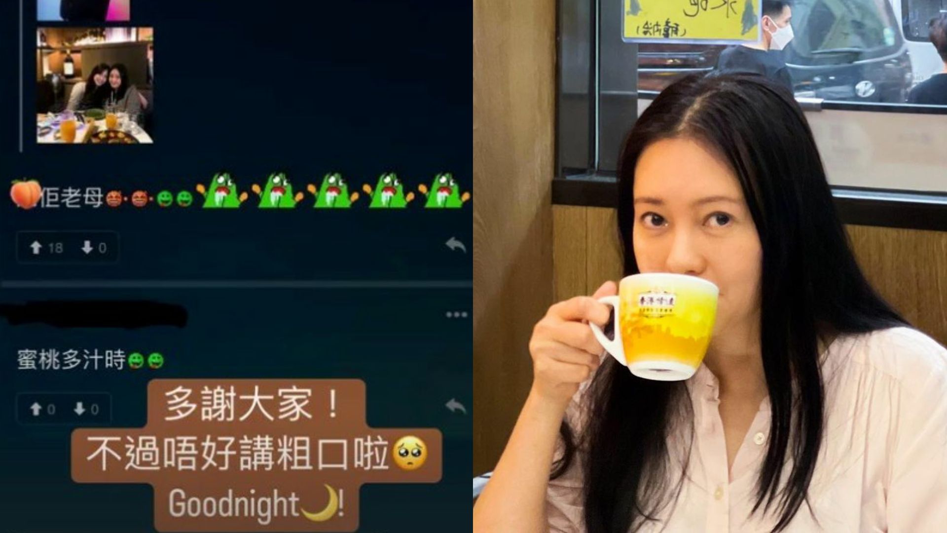 56歲李麗珍魅力勁過囡囡許倚榕 一代女神嚴禁網民爆粗示愛 56歲李麗珍魅力勁過囡囡許倚榕 一代女神嚴禁網民爆粗示愛