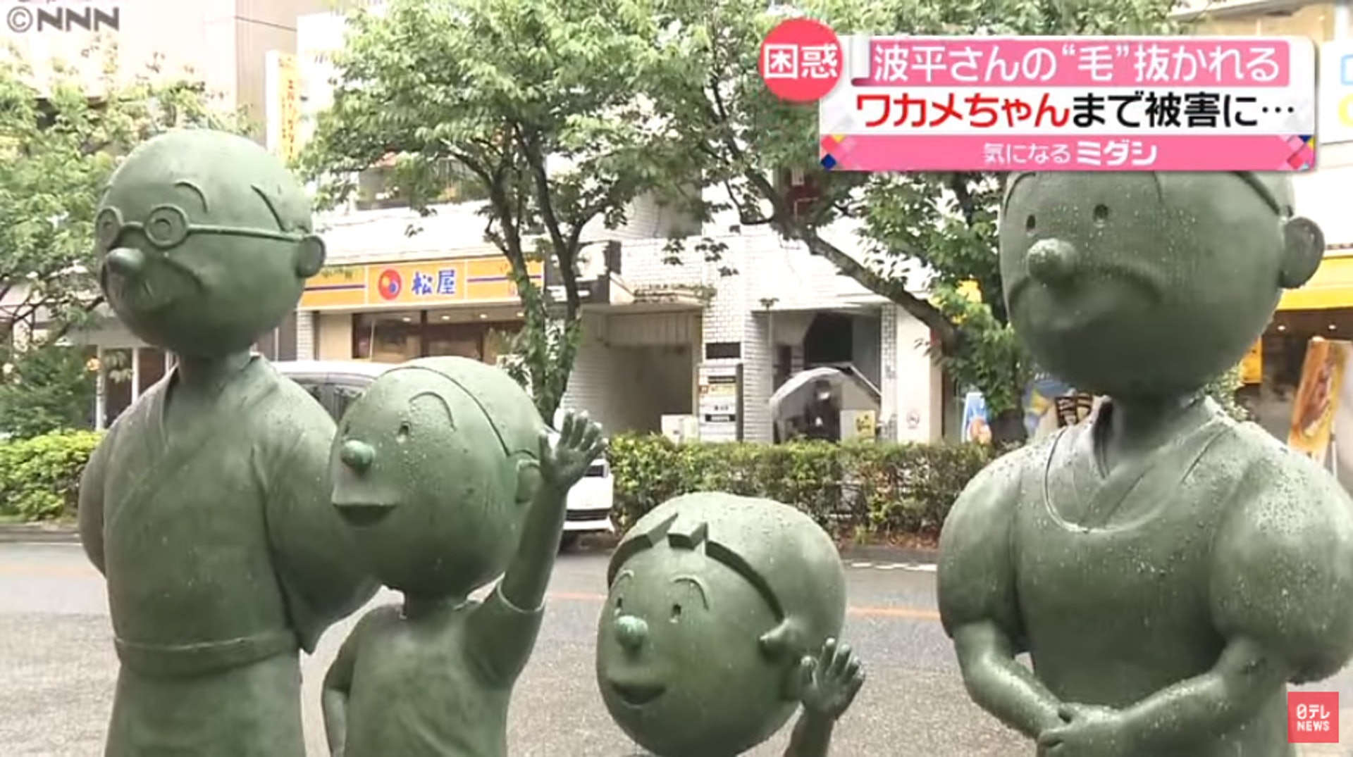 (YouTube:@日テレNEWS) (YouTube:@日テレNEWS)