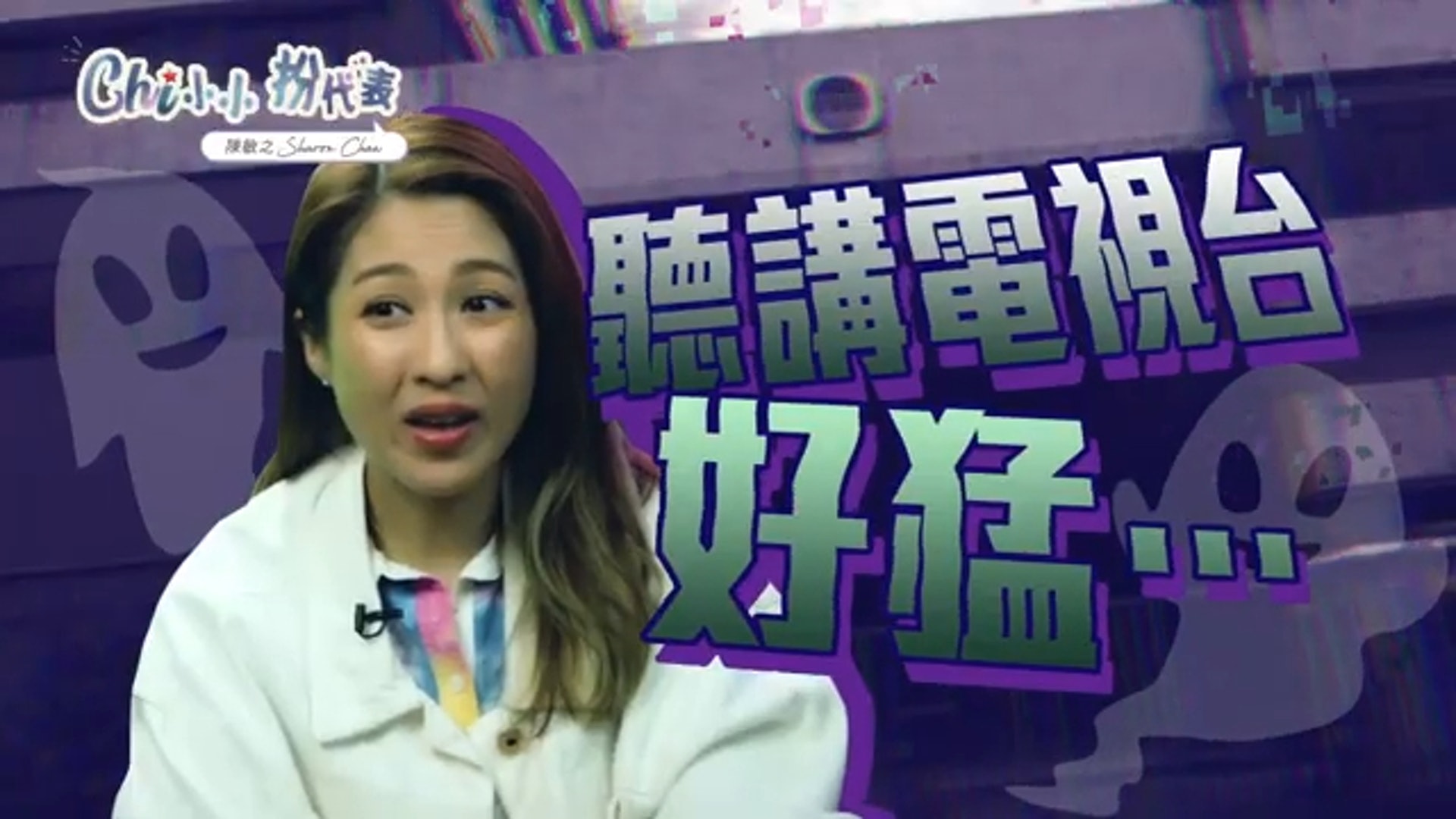 陳敏之獨居上環棺材舖樓上遇猛鬼慘遭摸全身 由頭摸到你個背脊 陳敏之獨居上環棺材舖樓上遇猛鬼慘遭摸全身 由頭摸到你個背脊