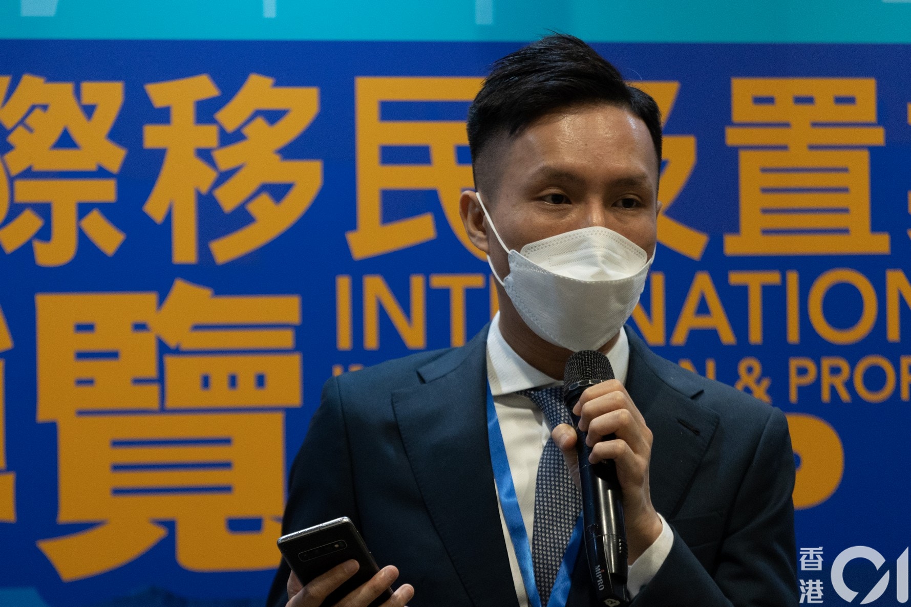 國際移民及置業博覽總監謝沛豪表示，港人普遍均持有BNO，因此成為最受歡迎移民目的地。（梁鵬威攝）