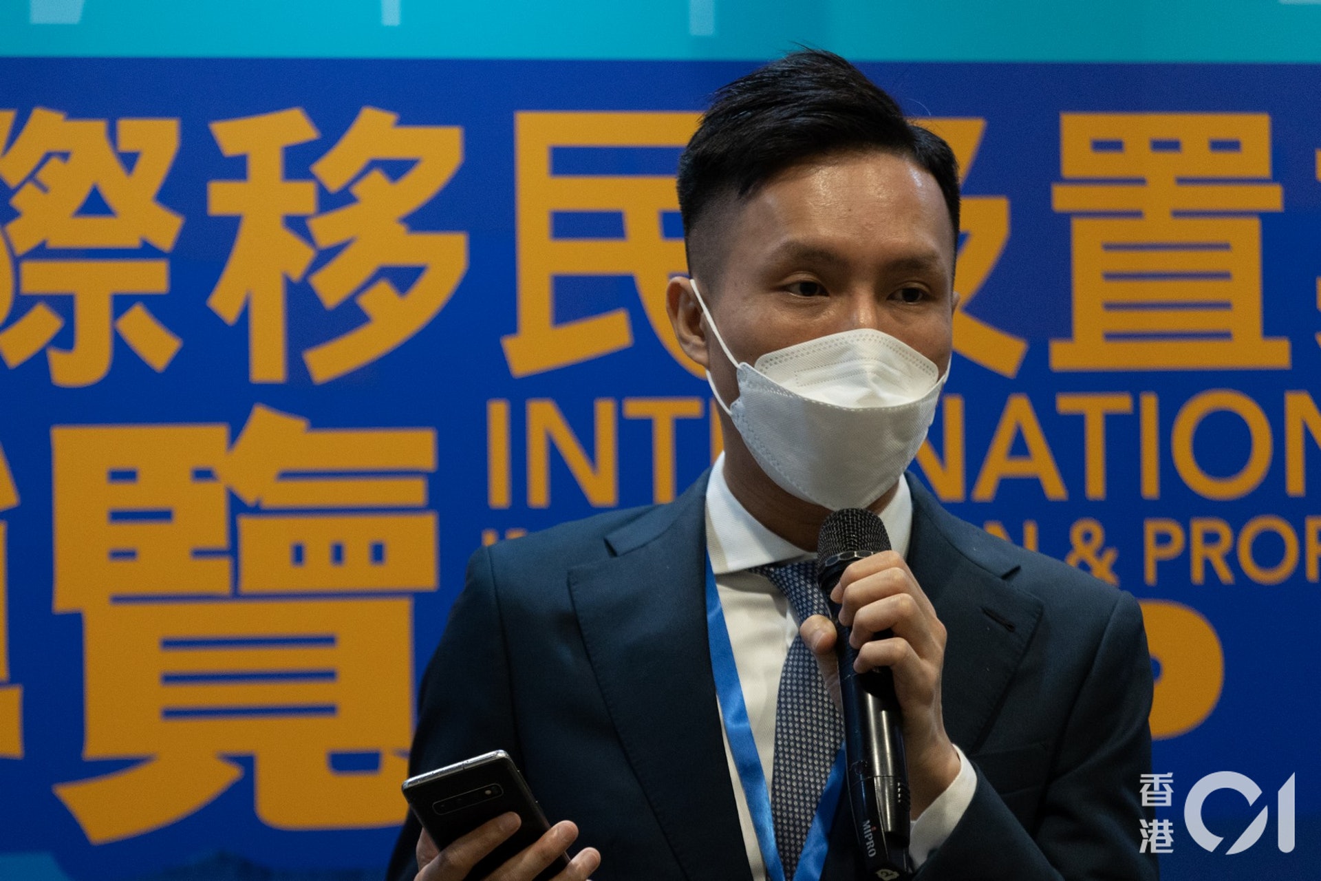 國際移民及置業博覽總監謝沛豪表示,港人普遍均持有BNO,因此成為最受歡迎移民目的地。(梁鵬威攝)