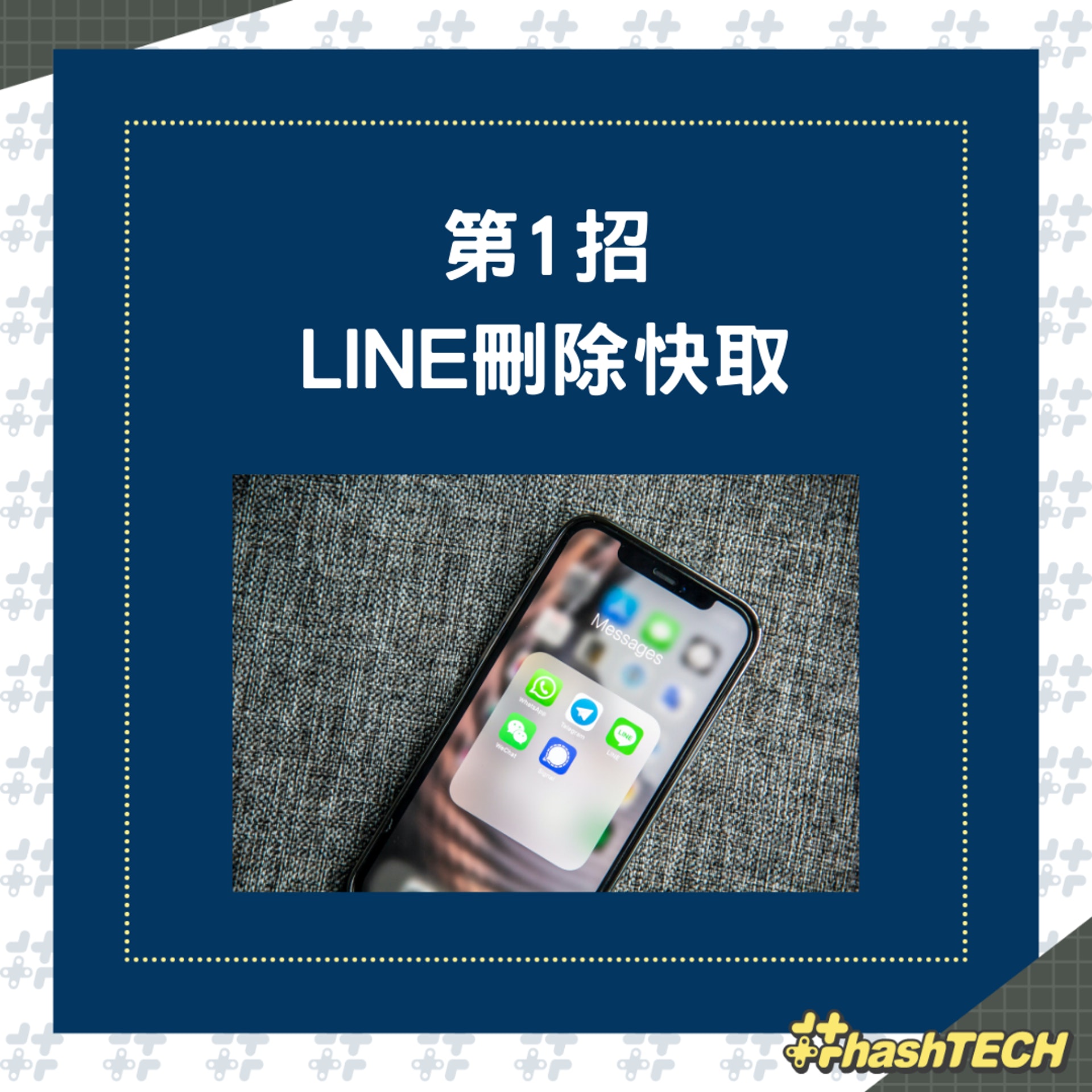 5個iPhone小技巧幫你快速清出記憶體(01製圖,圖: Adem AY/unsplash) 5個iPhone小技巧幫你快速清出記憶體(01製圖,圖: Adem AY/unsplash)