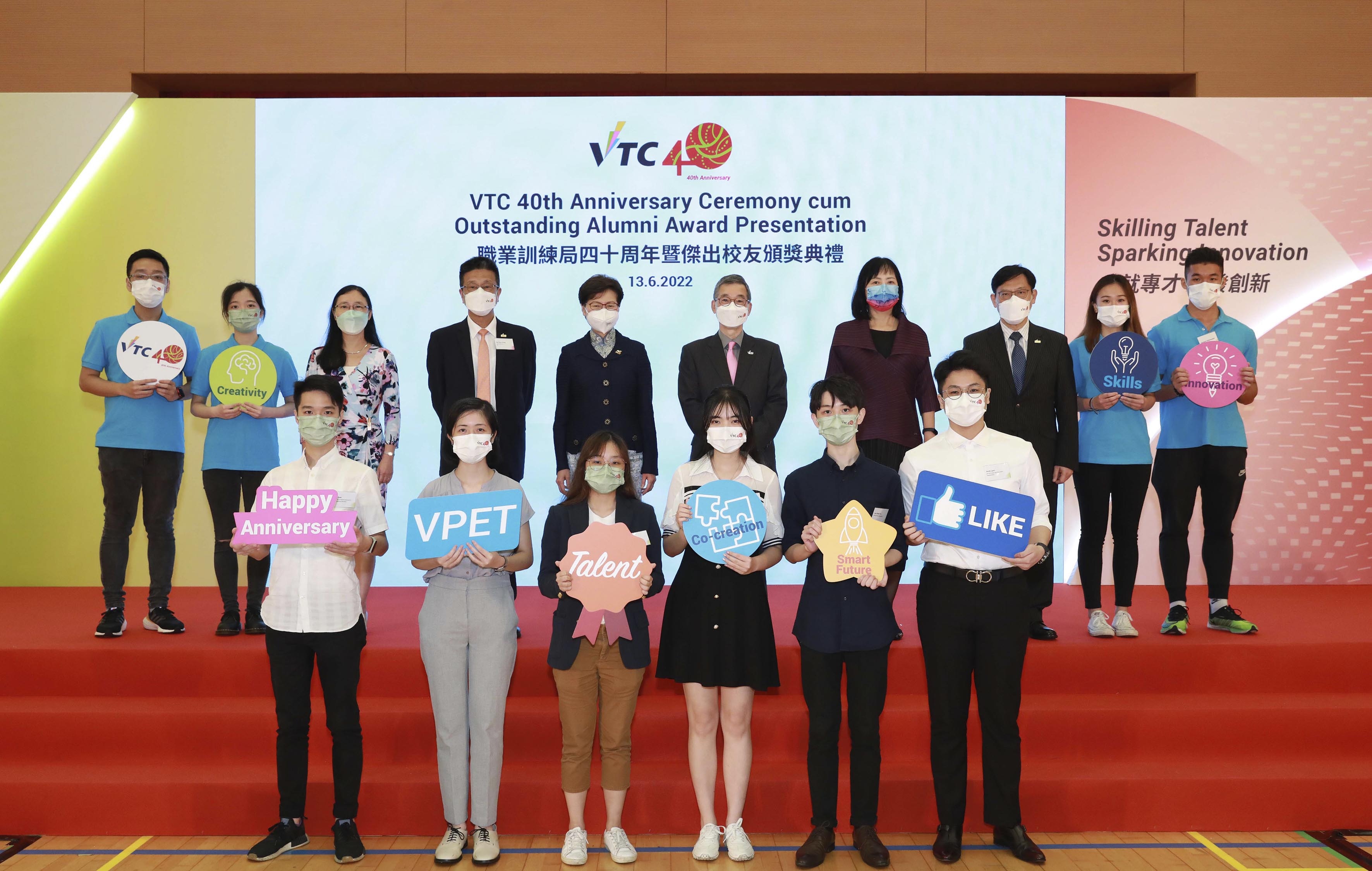 主禮嘉賓與VTC學生合照。