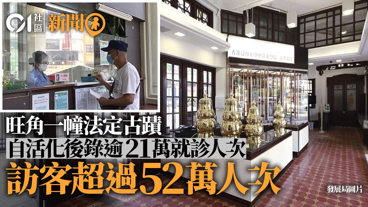 雷生春活化後訪客逾52萬人次 黃偉綸:平衡保育發展不容易 雷生春活化後訪客逾52萬人次 黃偉綸:平衡保育發展不容易