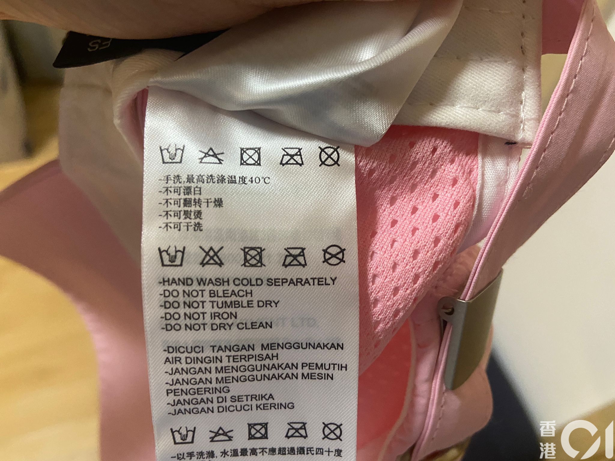 衣服或紡織品標籤上的護理標誌（carelabel）分別代表著洗濯、漂白、晾乾、熨燙、乾洗5大部分。（余嘉文攝）