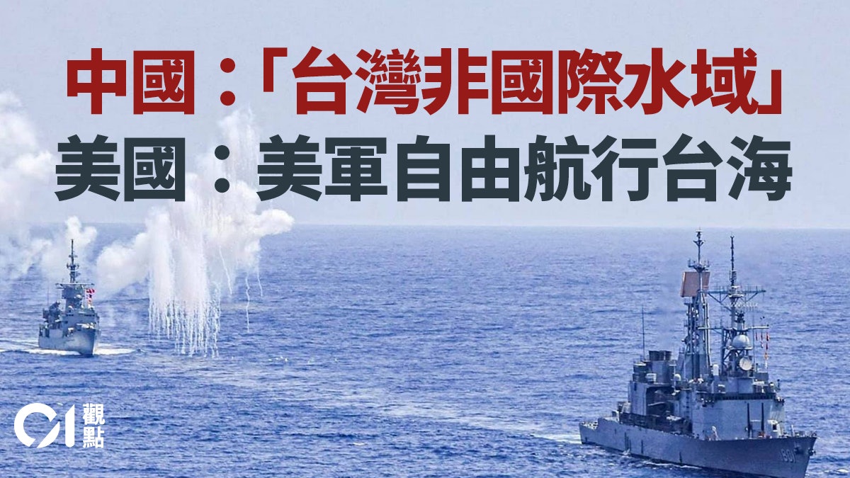 台海非國際水域 更非戰爭之地 台海非國際水域 更非戰爭之地