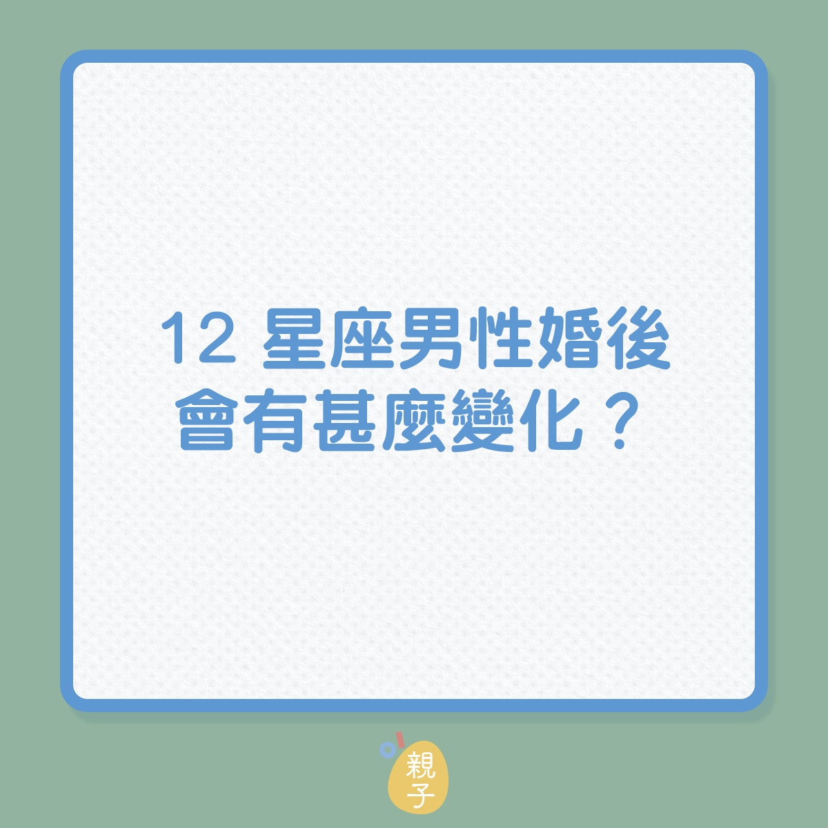 （01製圖）