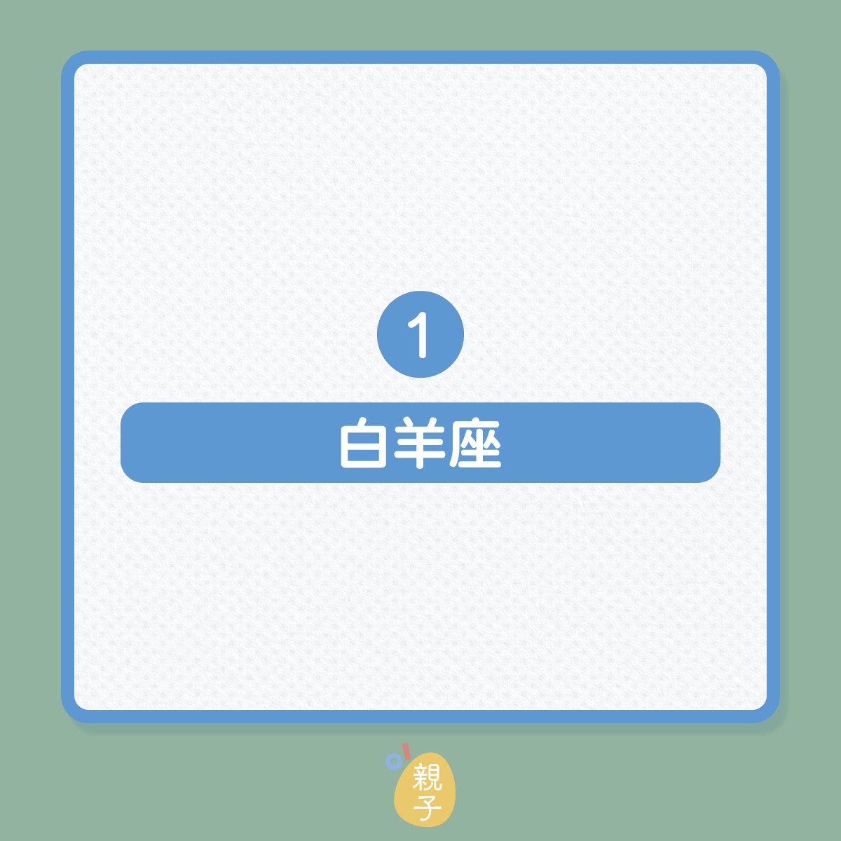 （01製圖）