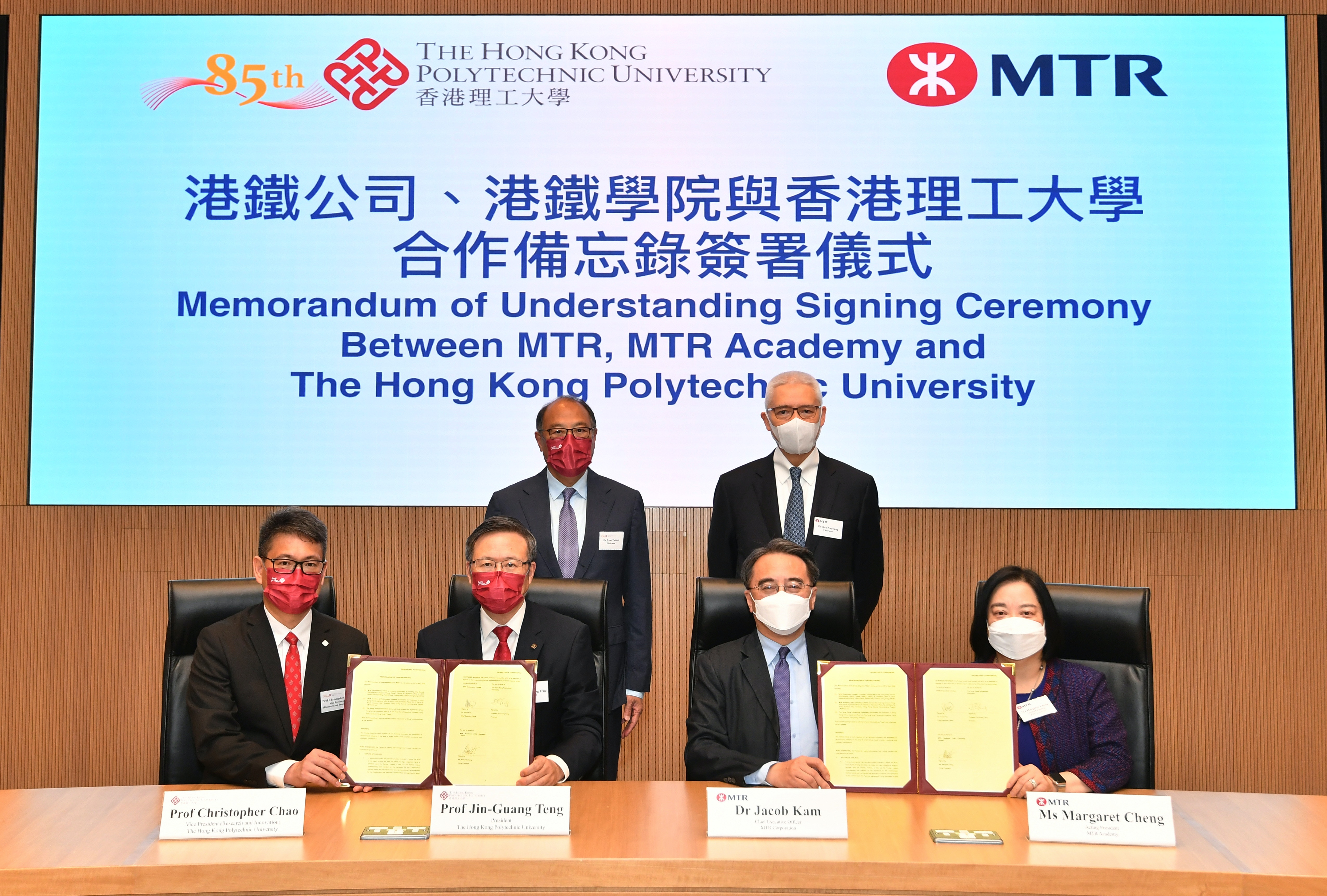 mtr-and-polyu-cooperate-in-the-research-and-development-of-railway