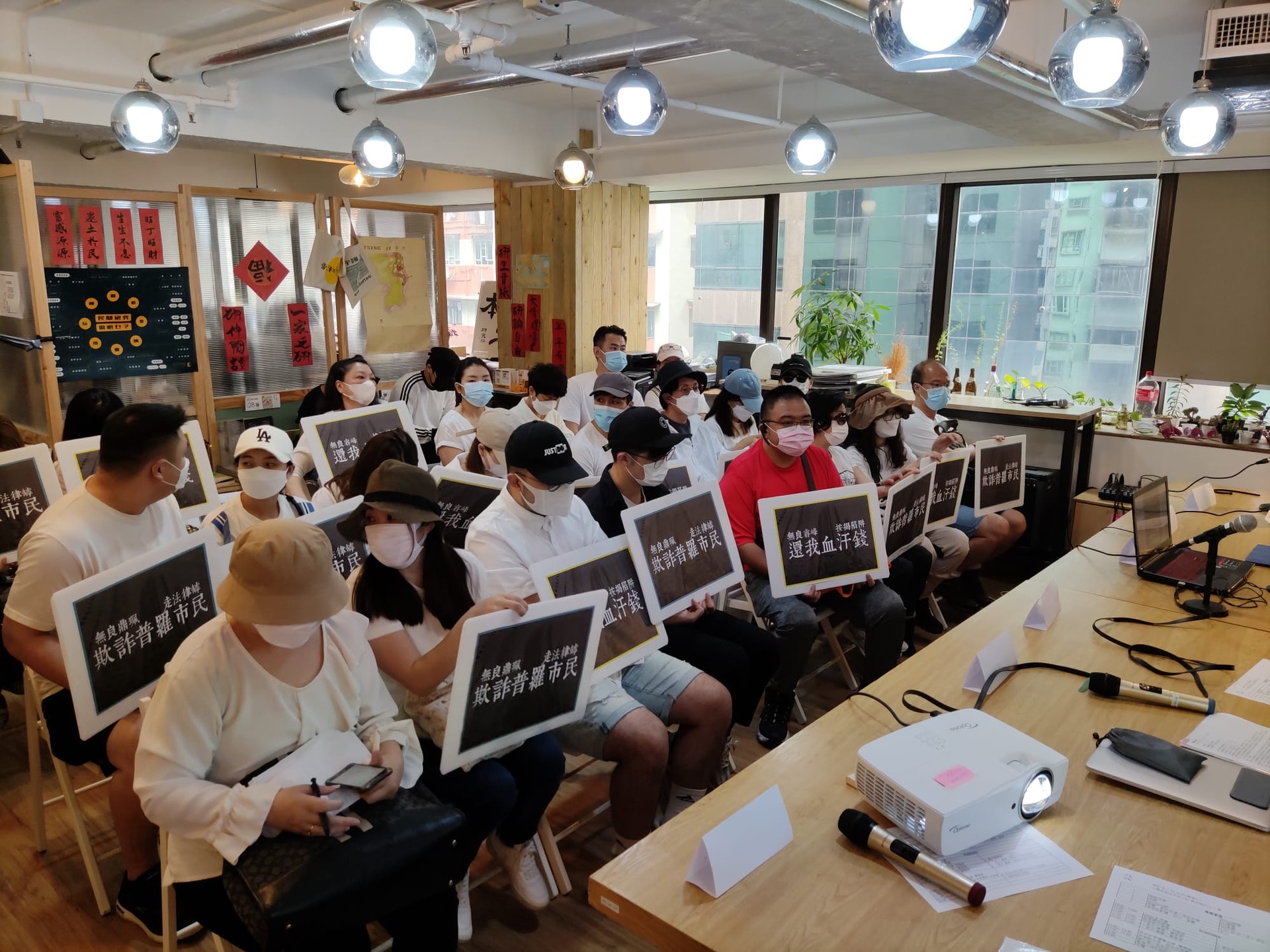 長沙灣新盤睿峰苦主在5月14日召開記者會,要求發展商退回訂金。(蔡偉南攝) 長沙灣新盤睿峰苦主在5月14日召開記者會,要求發展商退回訂金。(蔡偉南攝)