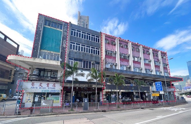 九龍城太子道西舊樓招標估值4億