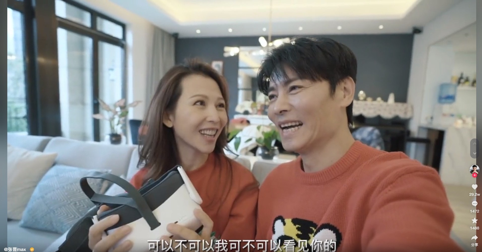 張晉之前曾拍片公開屋內環境。(影片截圖) 張晉之前曾拍片公開屋內環境。(影片截圖)