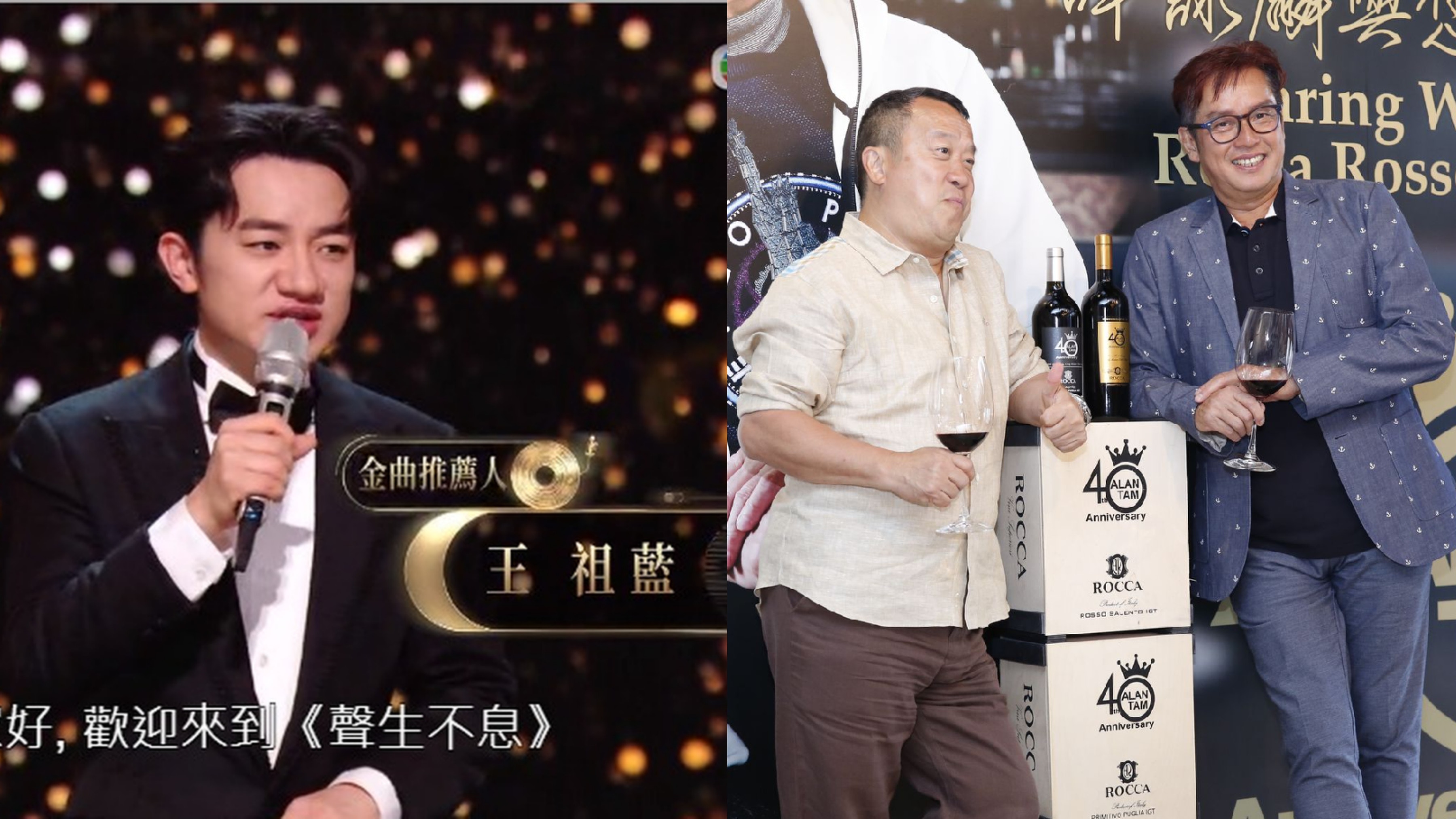 アラン・タム/譚詠麟/ALANTAM 香港 健康雑誌 生命力 掲載雑誌 1999年 送料無料