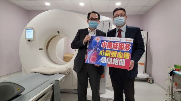 頸動脈阻塞可致大腦中風 醫生籲高風險人士進行心腦頸血管檢查 頸動脈阻塞可致大腦中風 醫生籲高風險人士進行心腦頸血管檢查