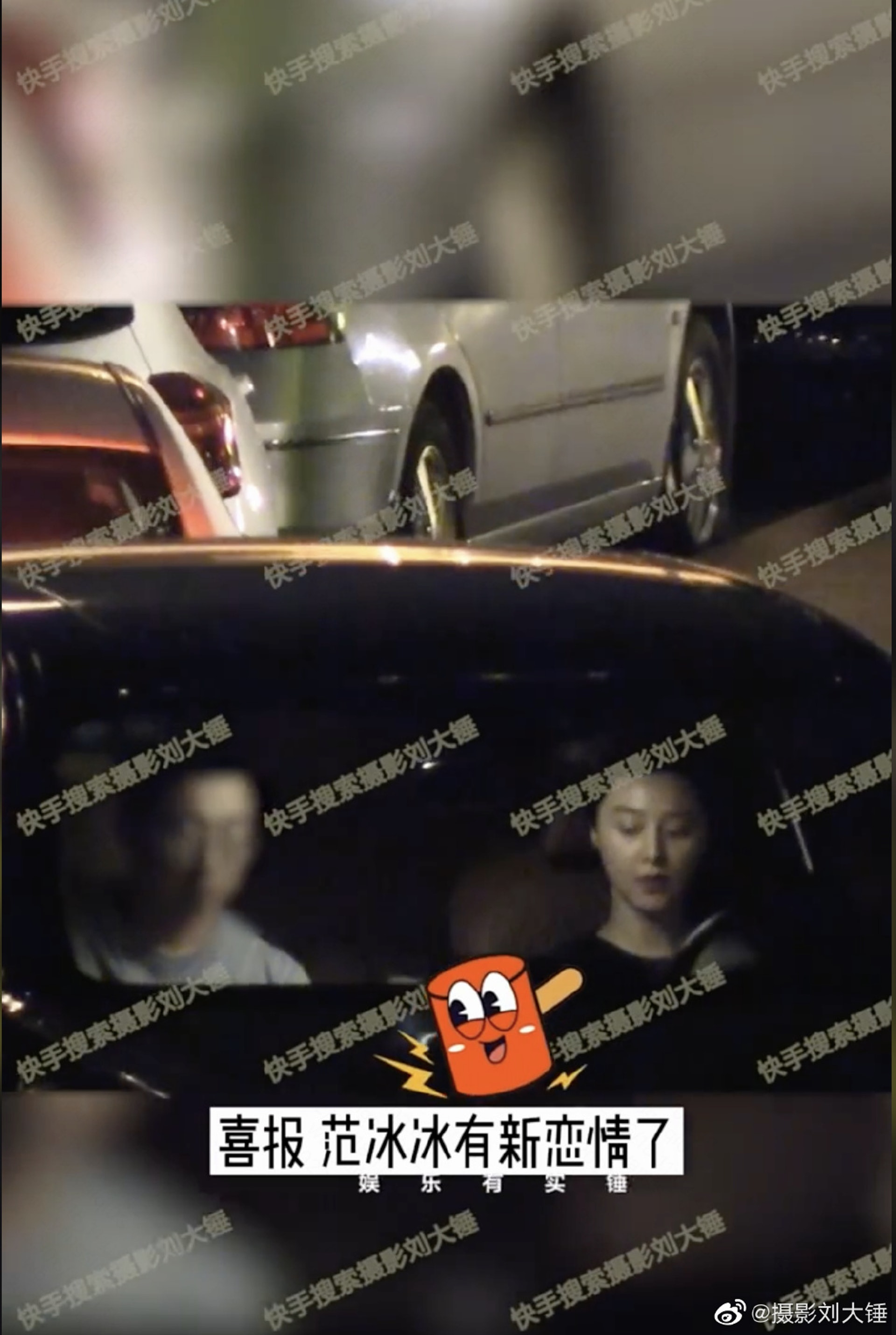 內地狗仔「攝影劉大錘」爆范冰冰新戀情。(微博@攝影劉大錘) 內地狗仔「攝影劉大錘」爆范冰冰新戀情。(微博@攝影劉大錘)