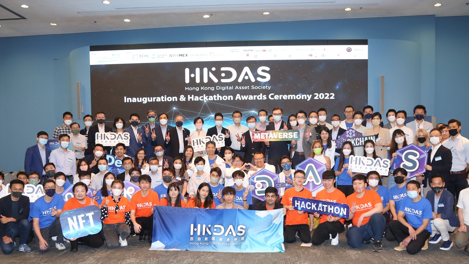 數碼資產學會Hackathon 2022比賽結果揭曉 得獎者年紀最小僅14歲 數碼資產學會Hackathon 2022比賽結果揭曉 得獎者年紀最小僅14歲