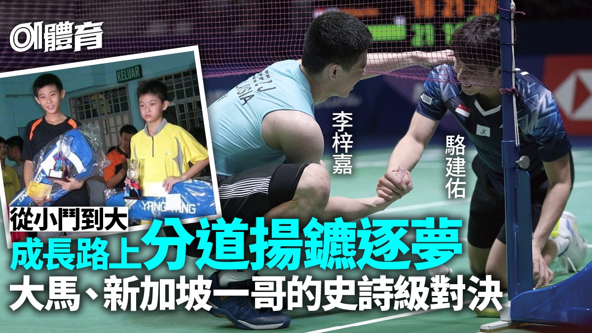 羽毛球.印尼公開賽|李梓嘉4強不敵安賽龍 與駱建佑對決成經典 羽毛球.印尼公開賽|李梓嘉4強不敵安賽龍 與駱建佑對決成經典