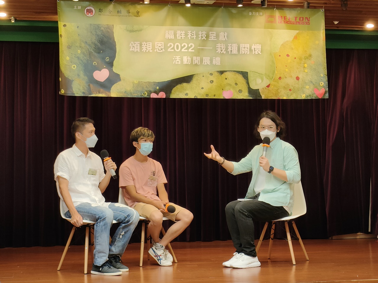 Youtuber「博博爸爸」香家豪(左一)及21歲的Sugar(左二)在鄰舍輔導會「頌親恩2022—栽種關懷」慈善活動中分享父親節下父子關係的個人感受與經歷。(莫家文攝) Youtuber「博博爸爸」香家豪(左一)及21歲的Sugar(左二)在鄰舍輔導會「頌親恩2022—栽種關懷」慈善活動中分享父親節下父子關係的個人感受與經歷。(莫家文攝)