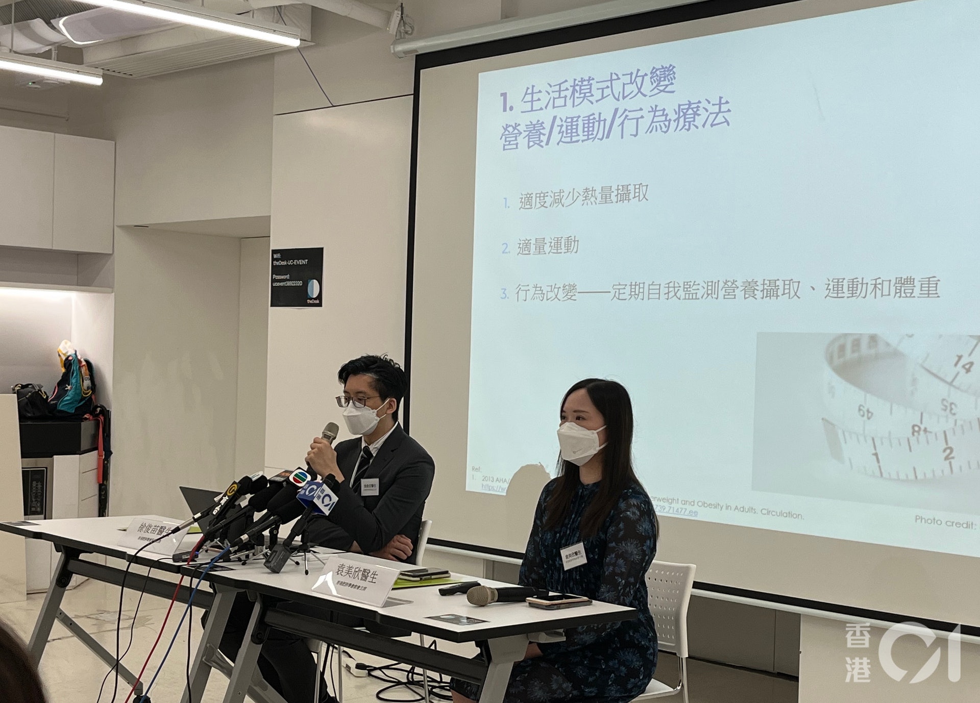 香港肥胖學會現任主席徐俊苗呼籲公眾正視肥胖症，患者需於共病出現前著手處理肥胖症，不應單靠個人面對，適時尋求專療團隊協助。（梁思行攝）